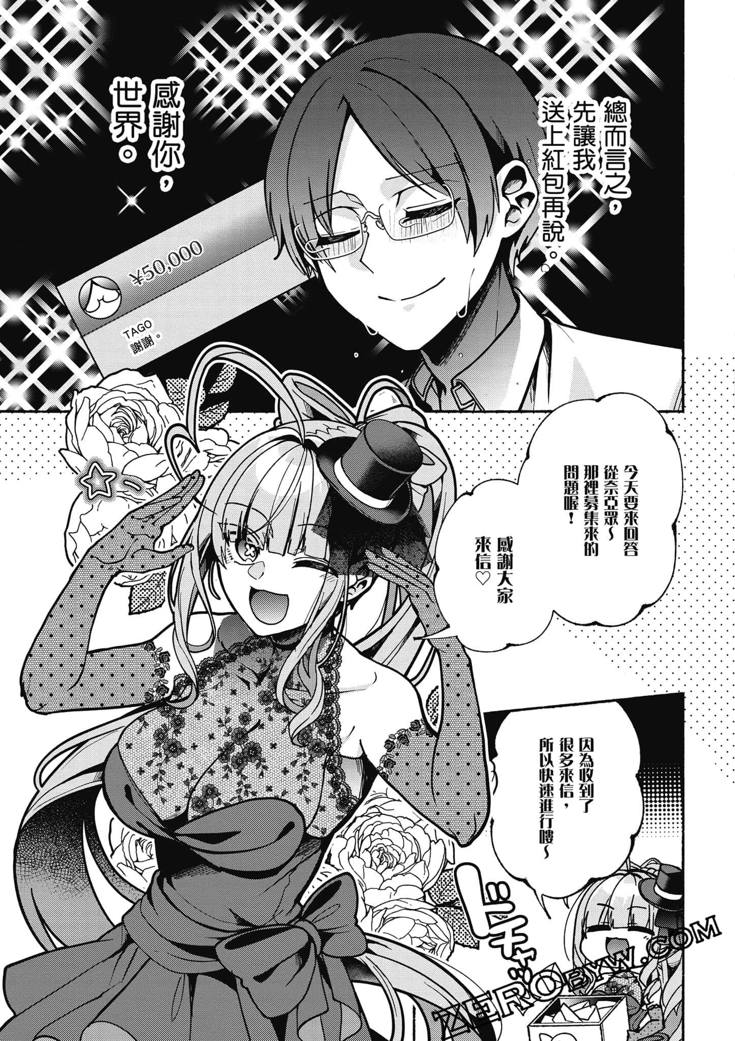Page 68