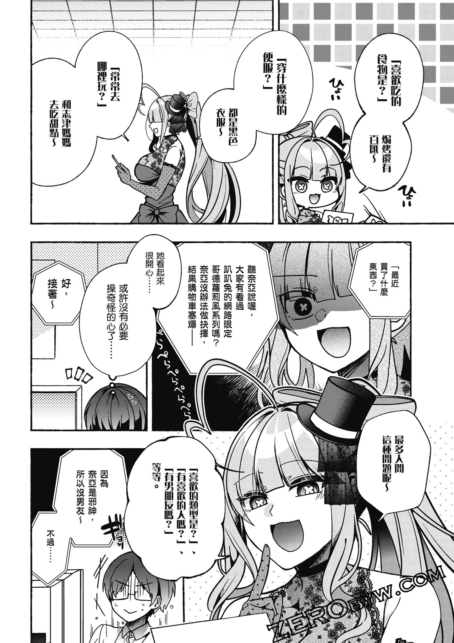 Page 69