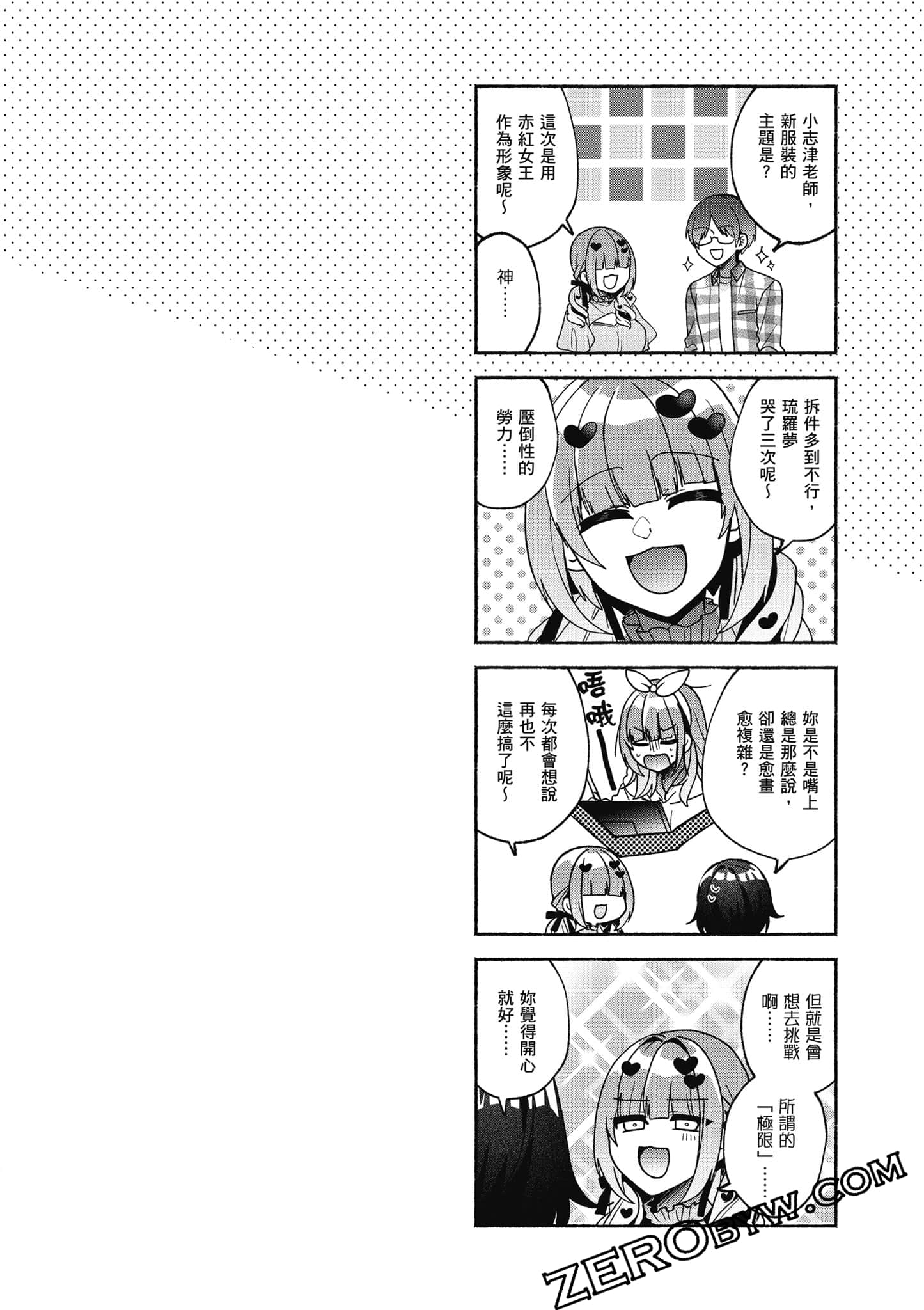 Page 75