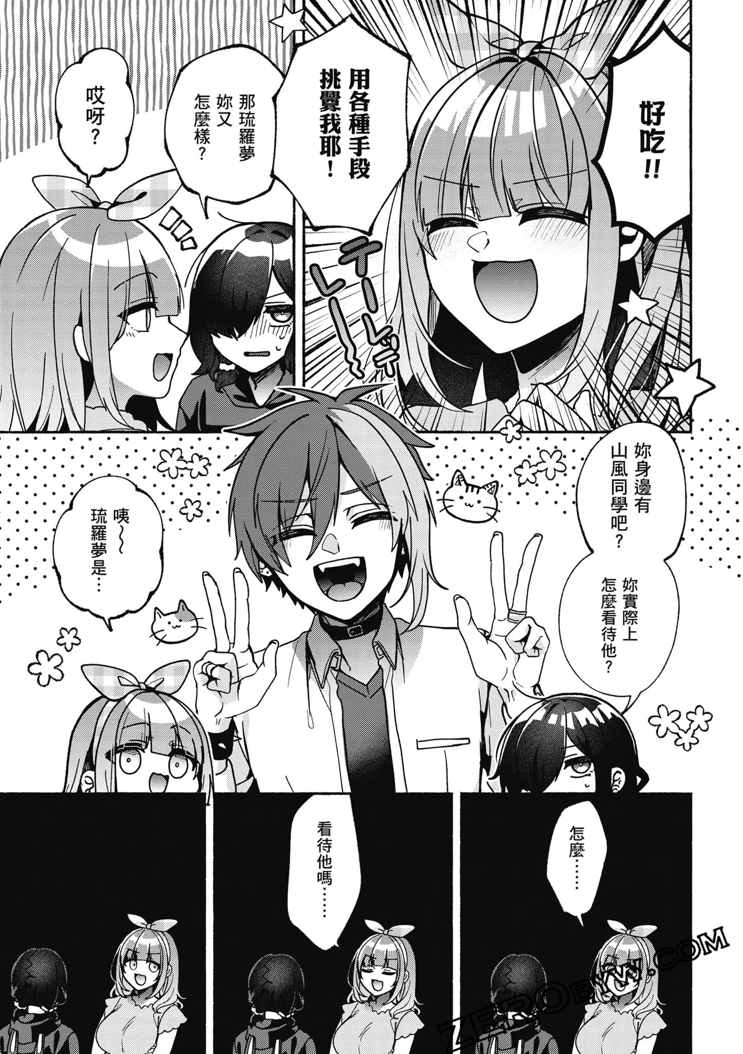 Page 82