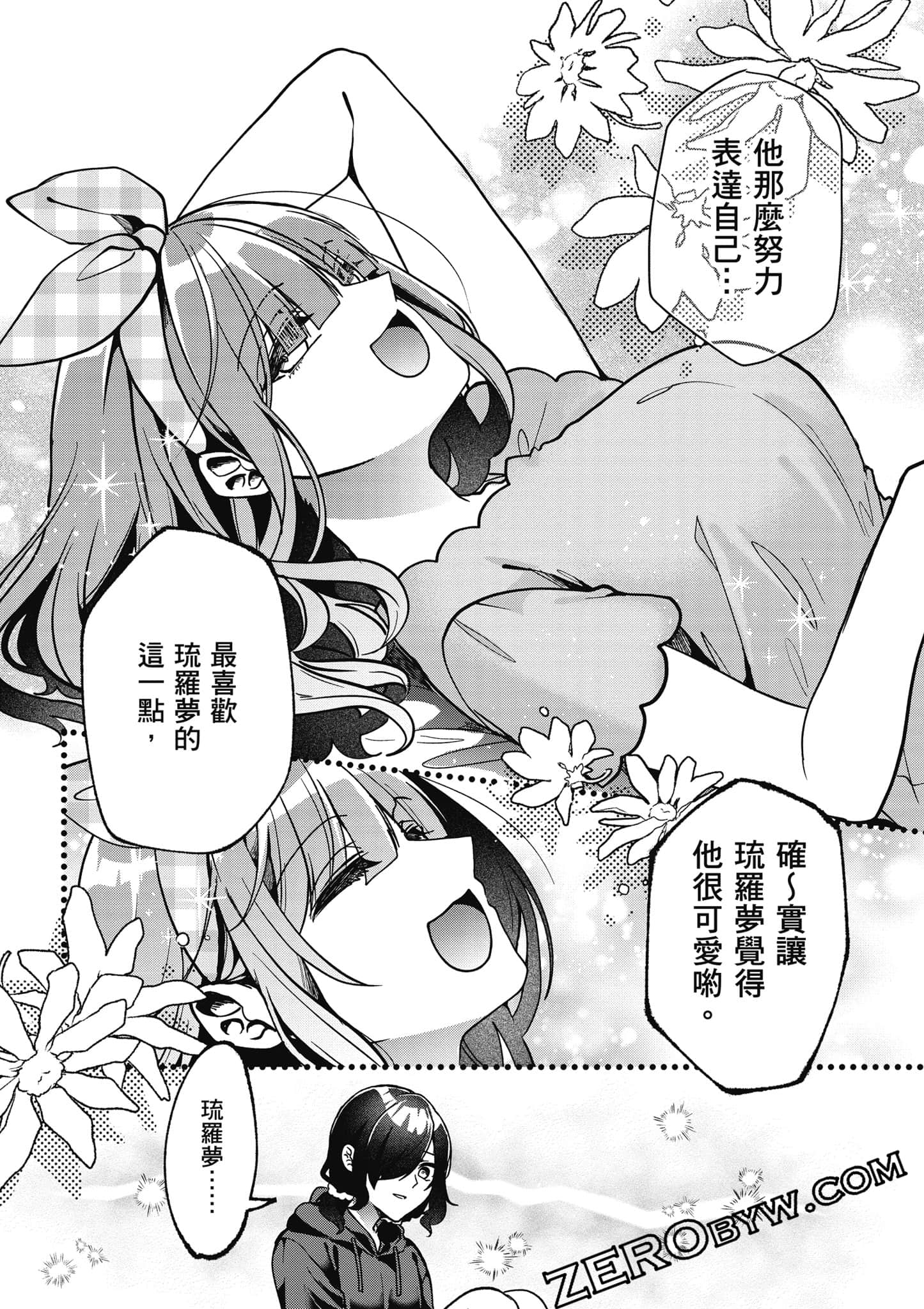 Page 85