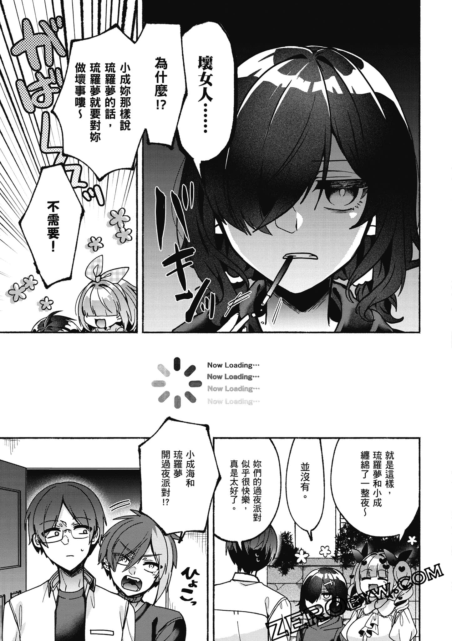 Page 86