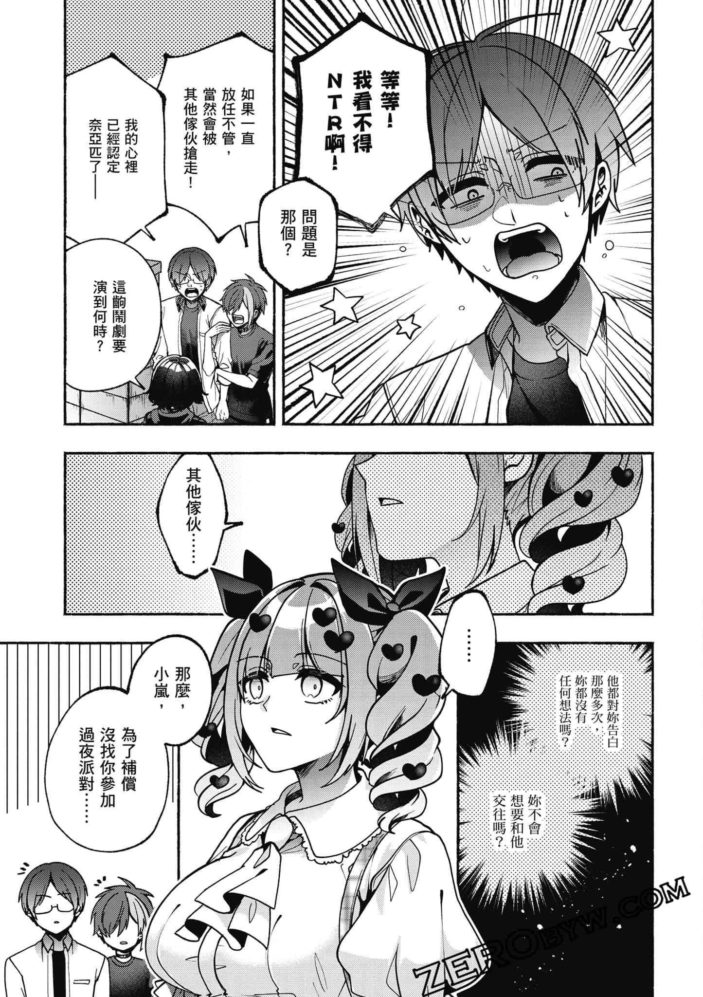 Page 88