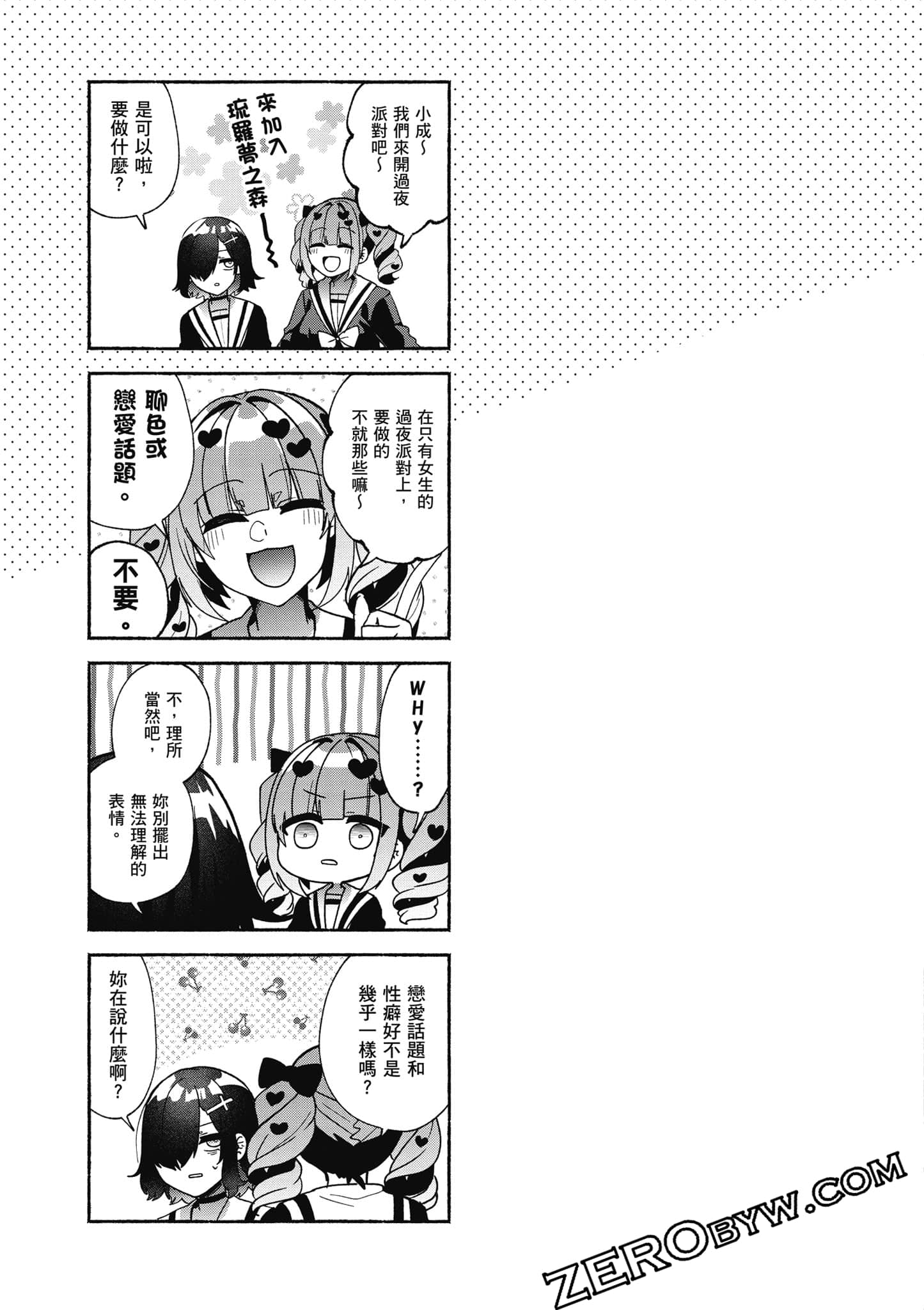 Page 90