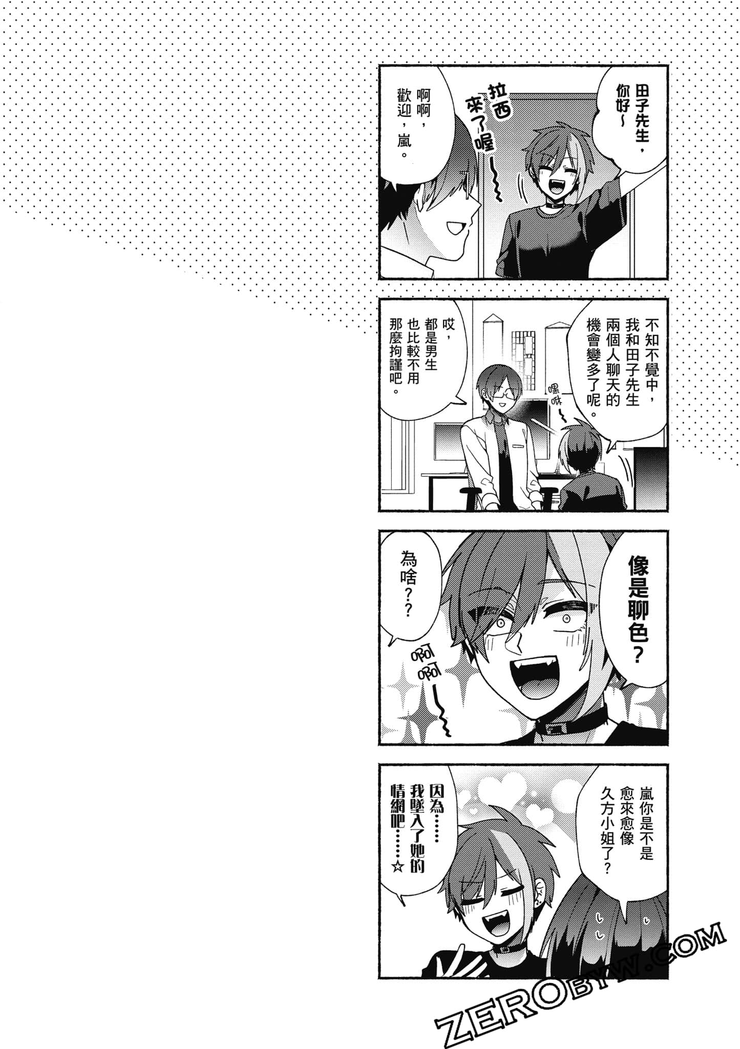 Page 91