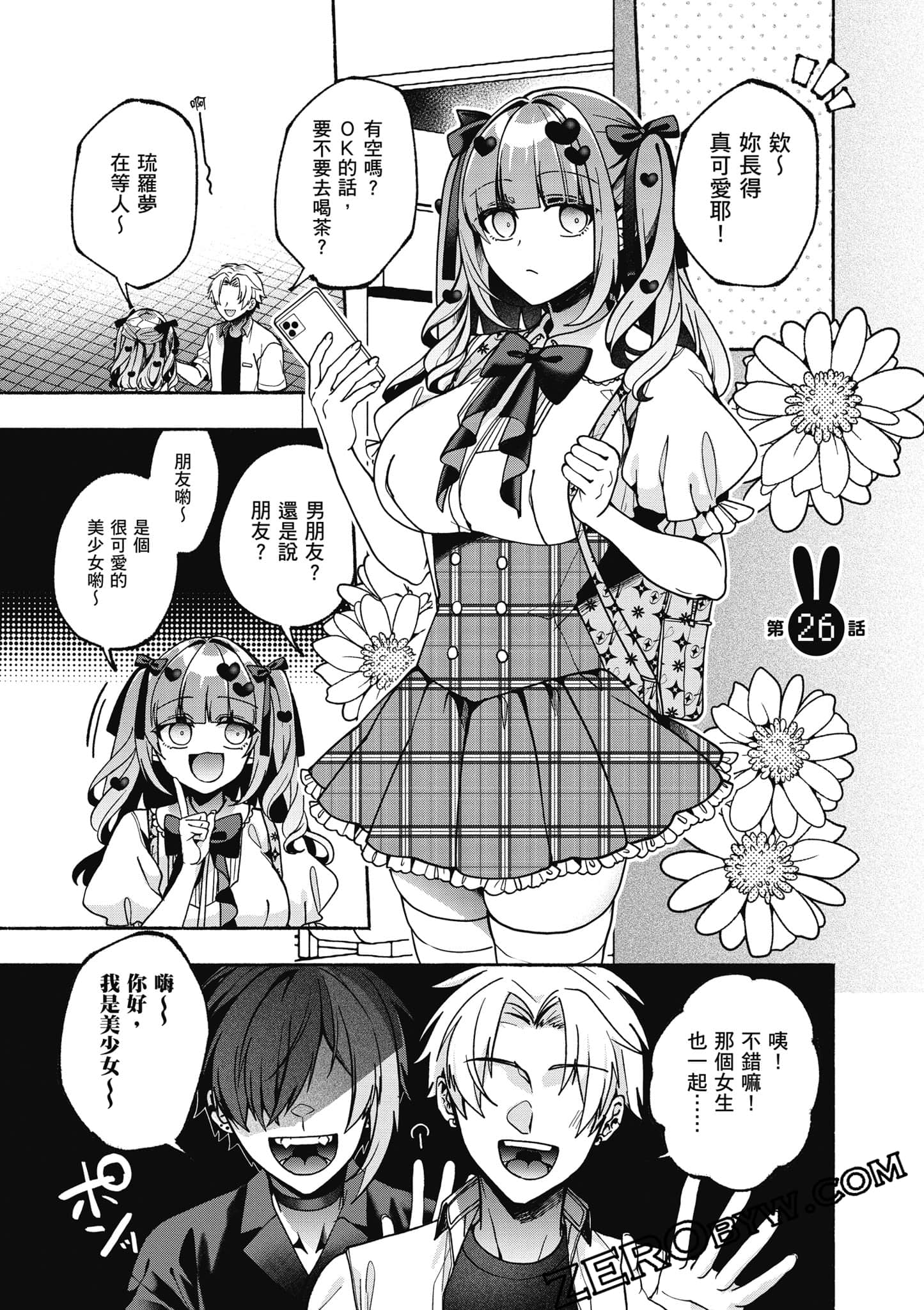 Page 92