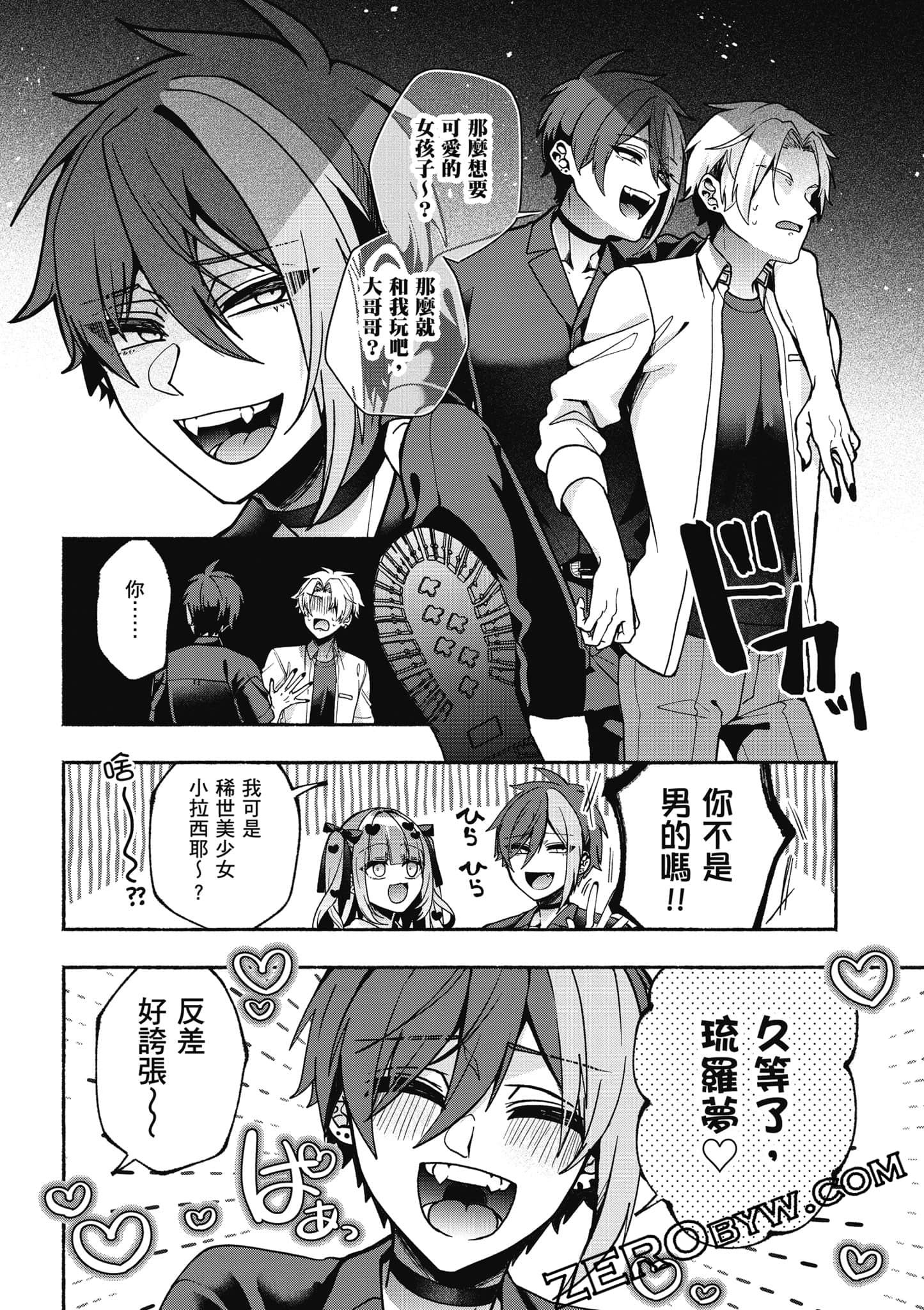 Page 93