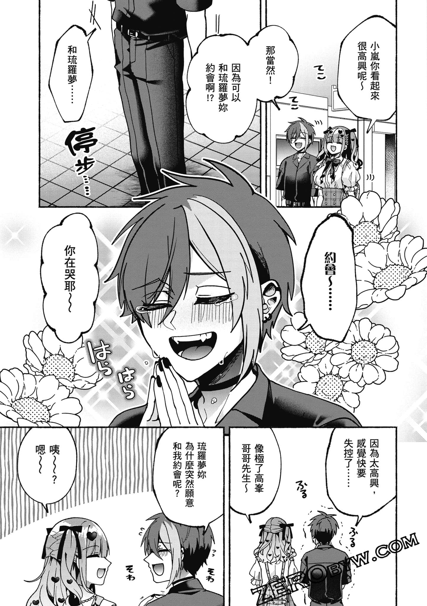 Page 94