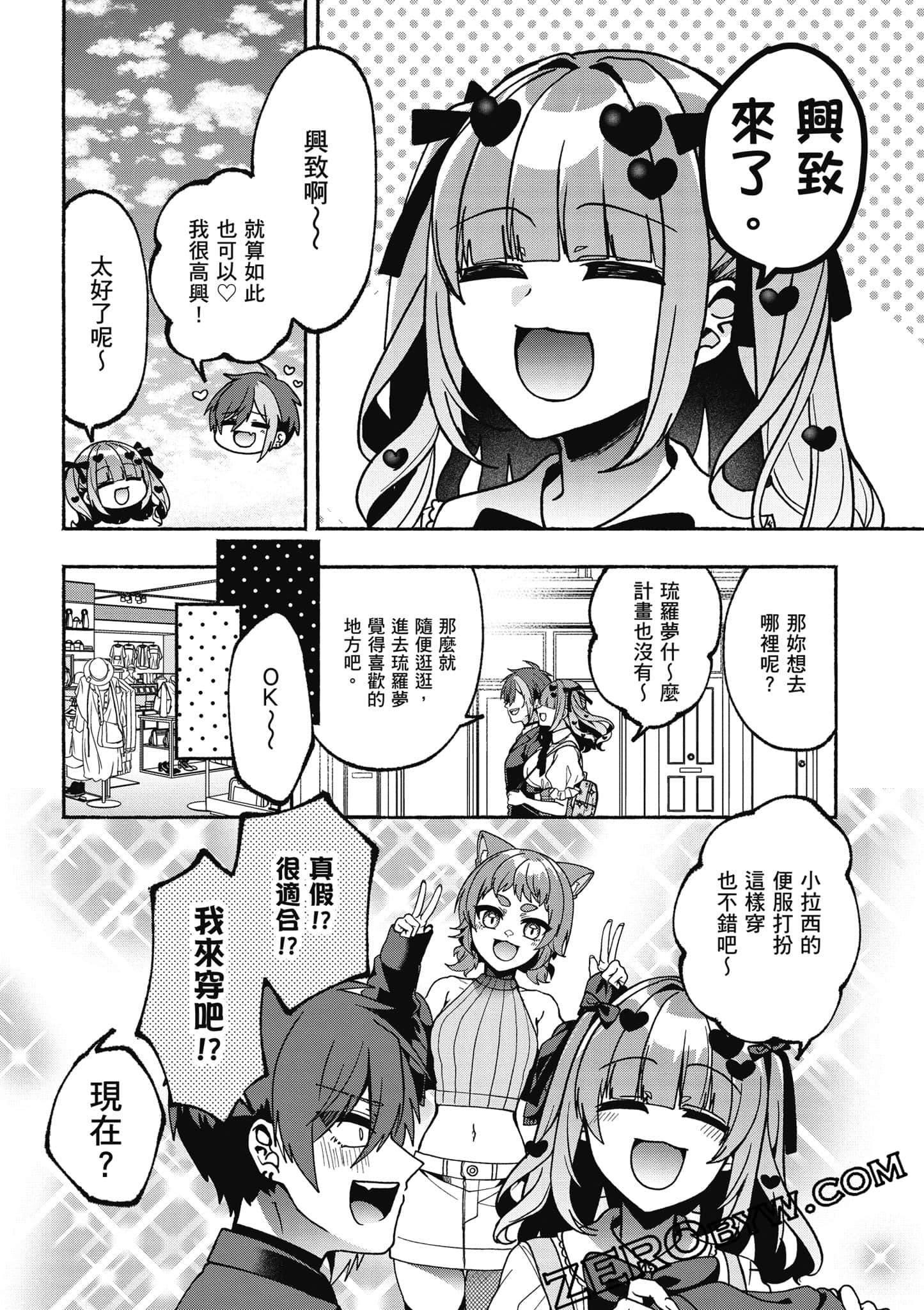 Page 95