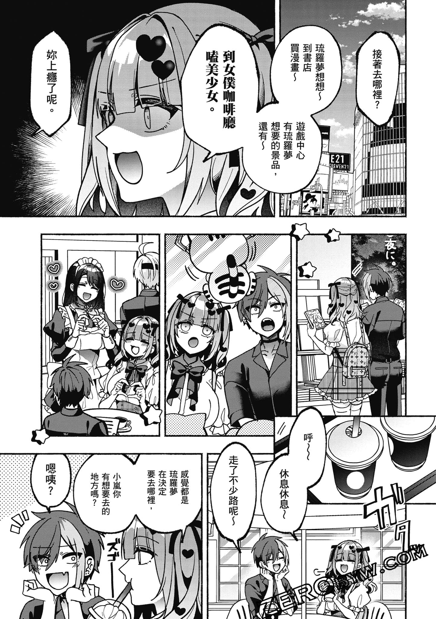 Page 96