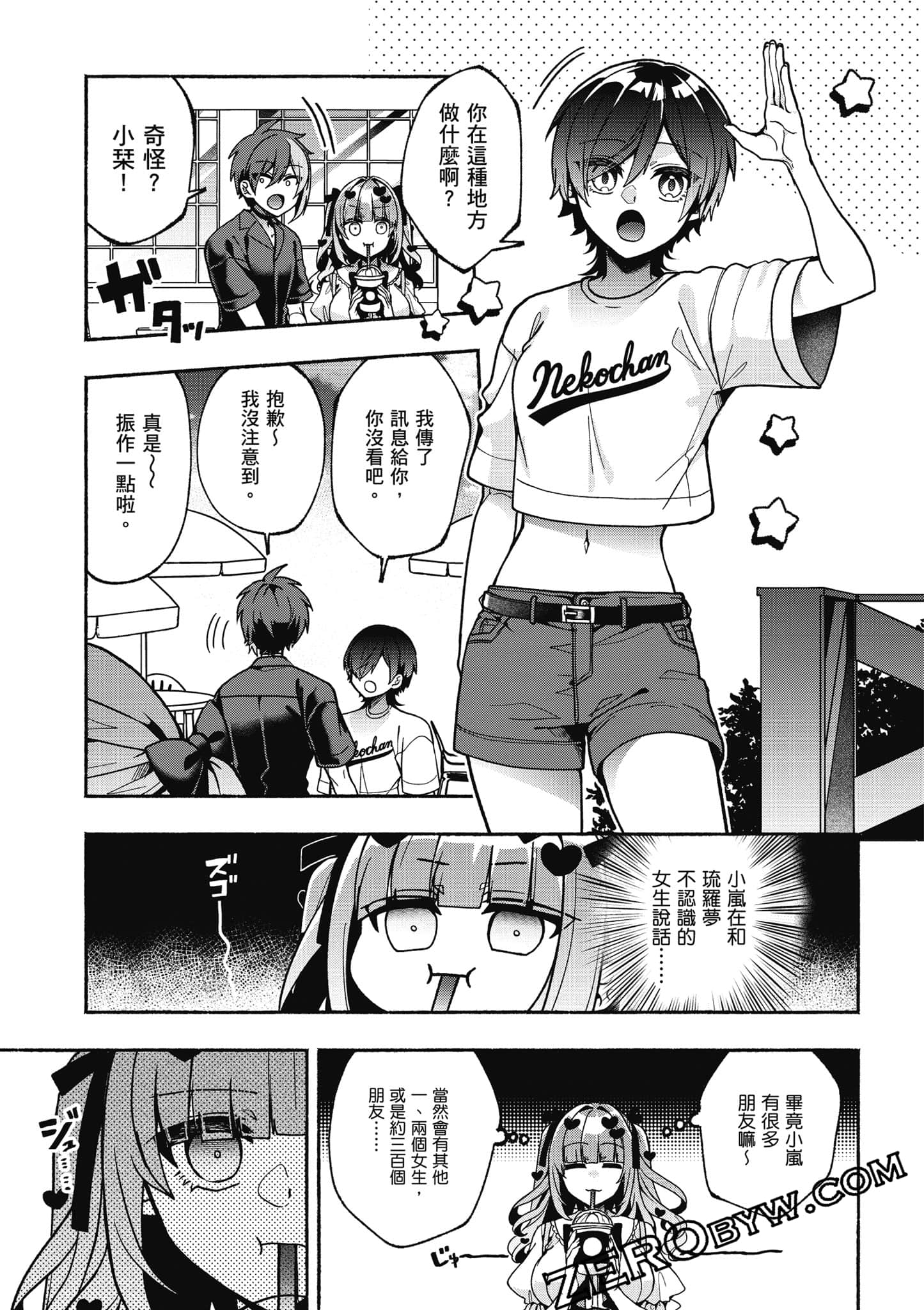 Page 98