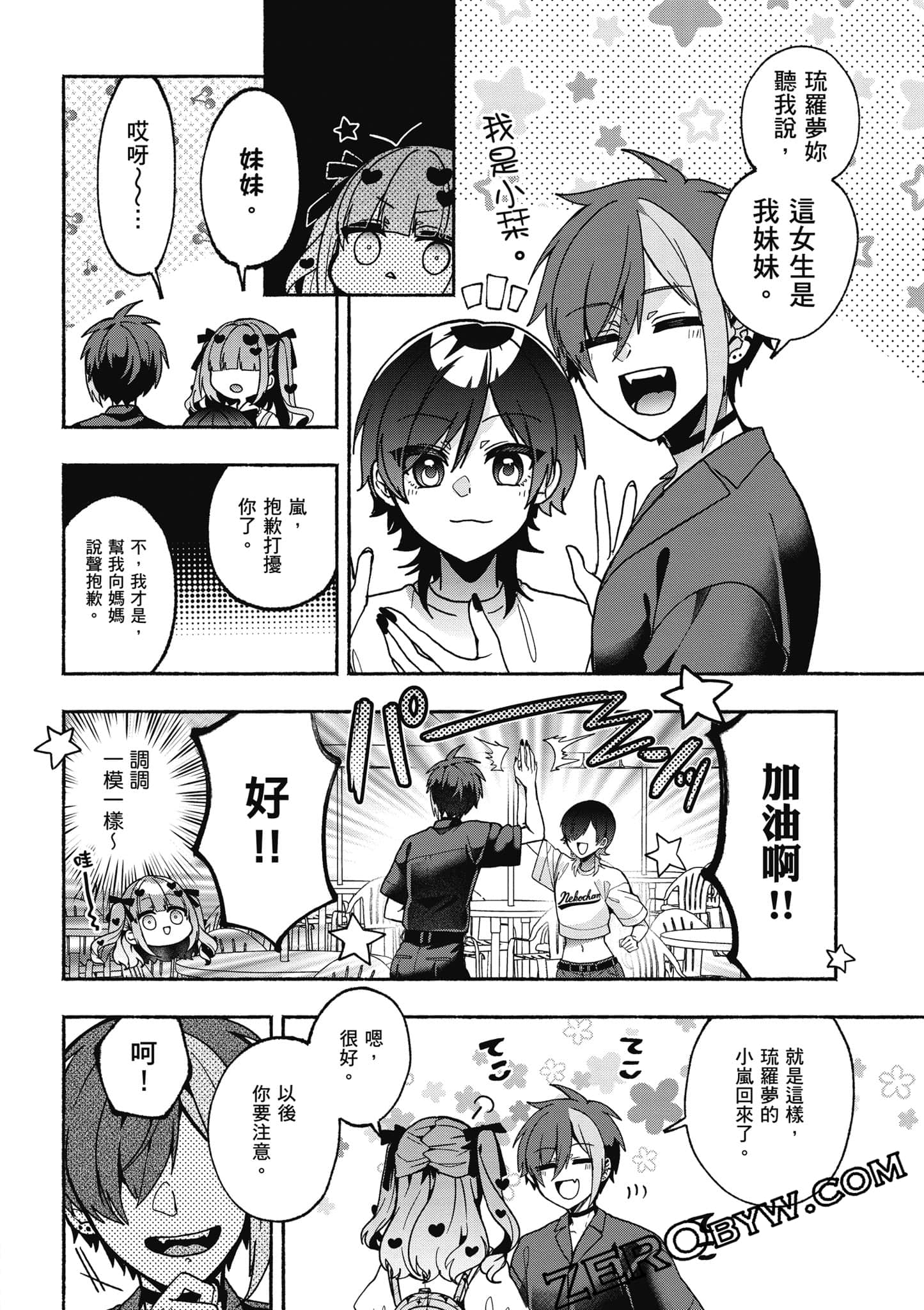 Page 101