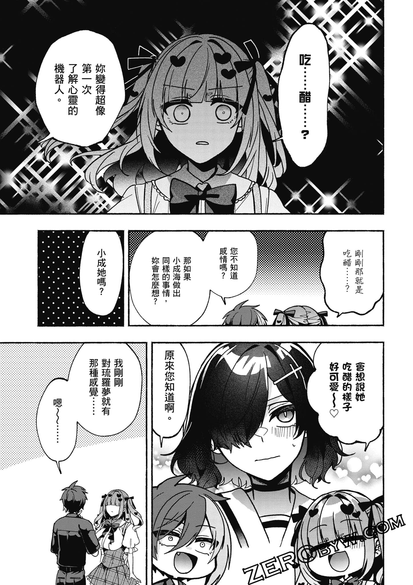 Page 104