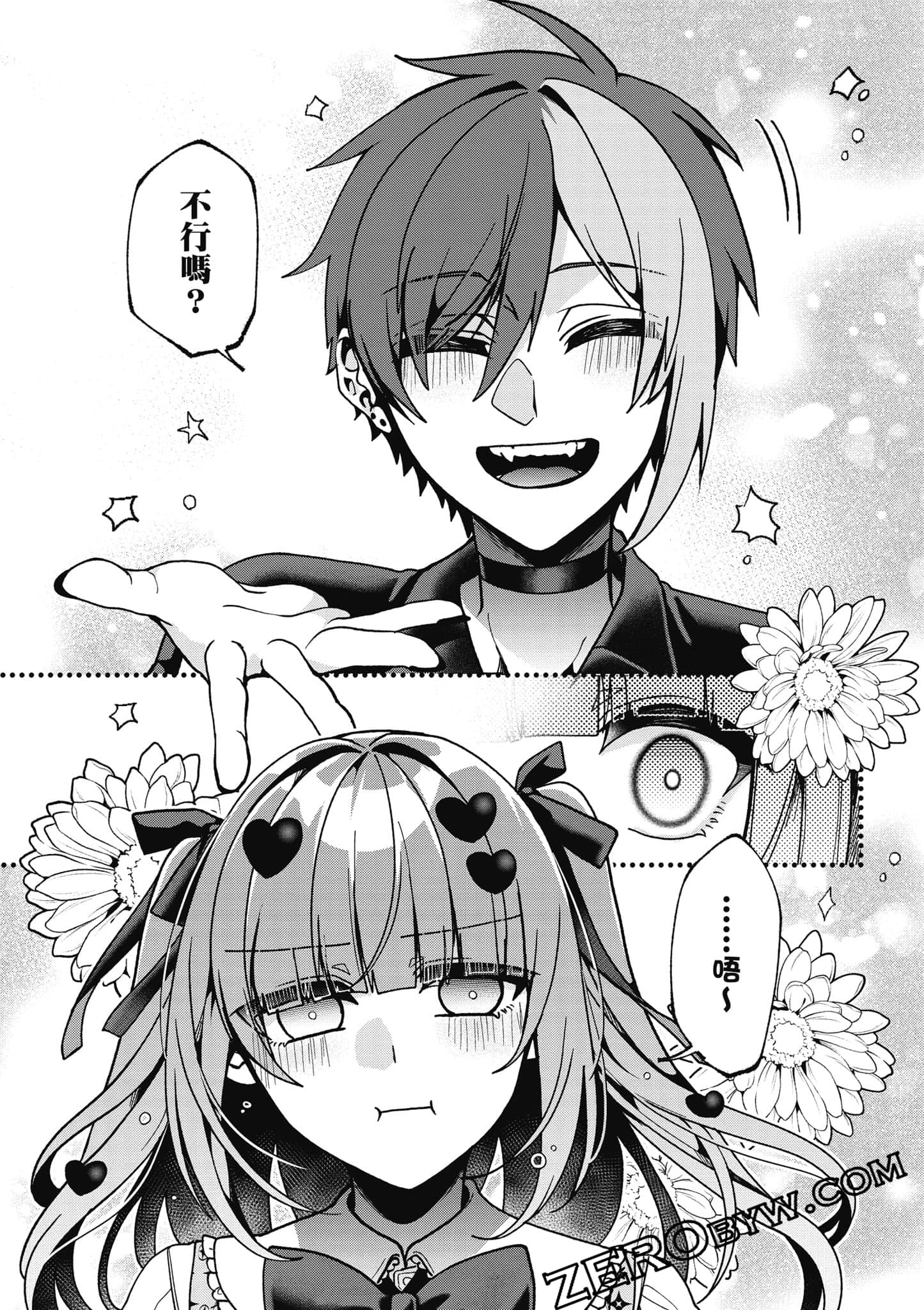 Page 108