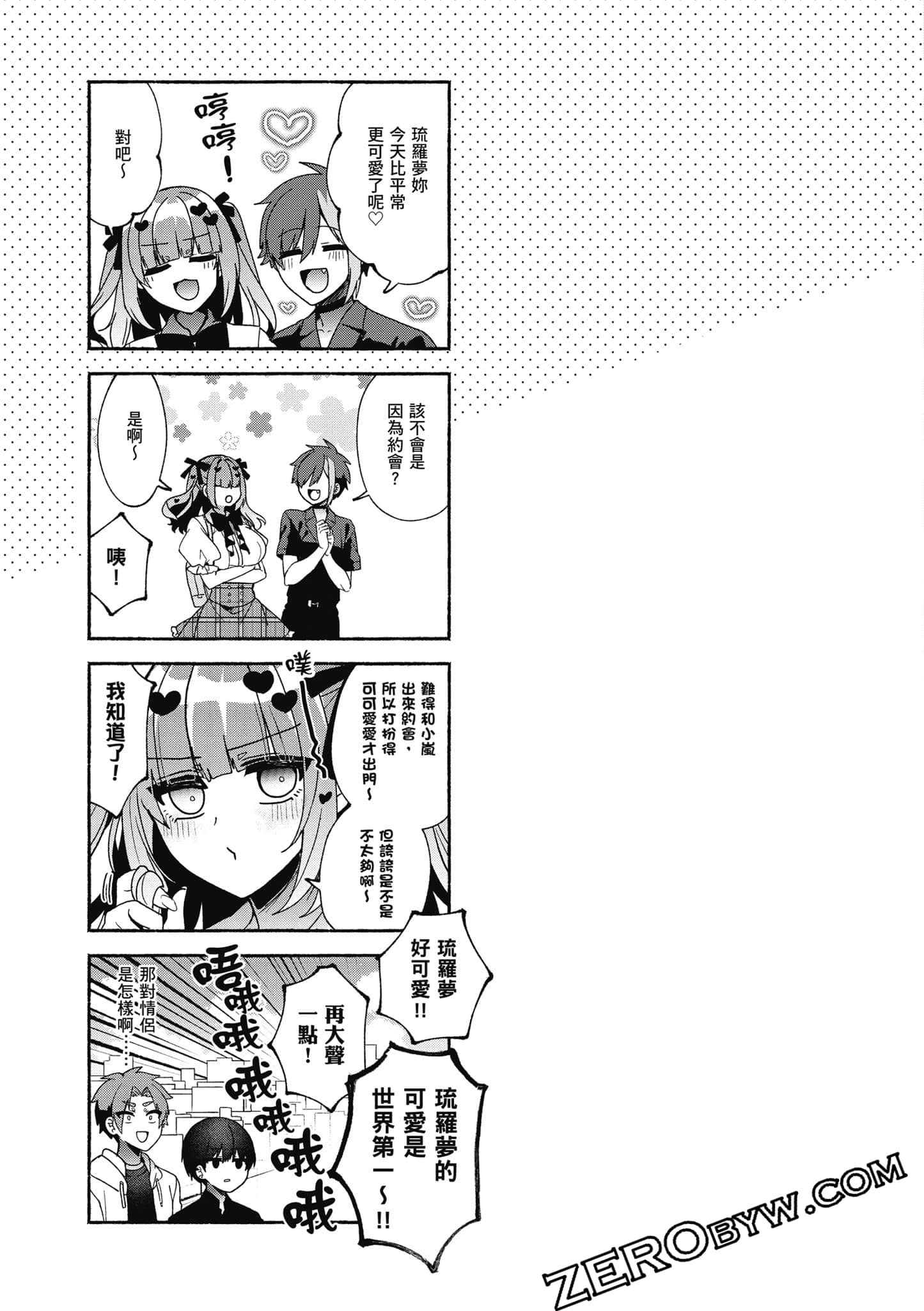 Page 110