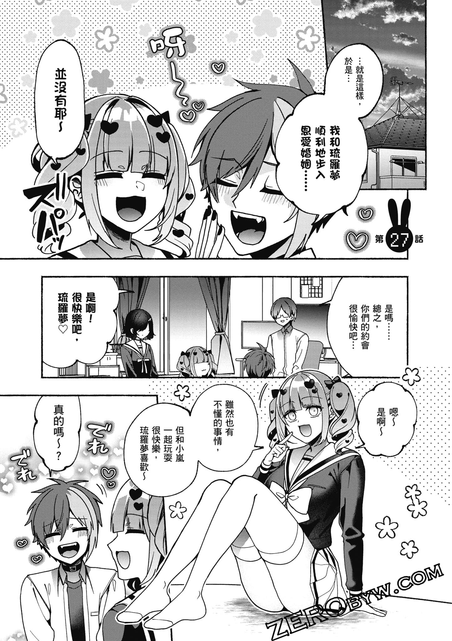 Page 112