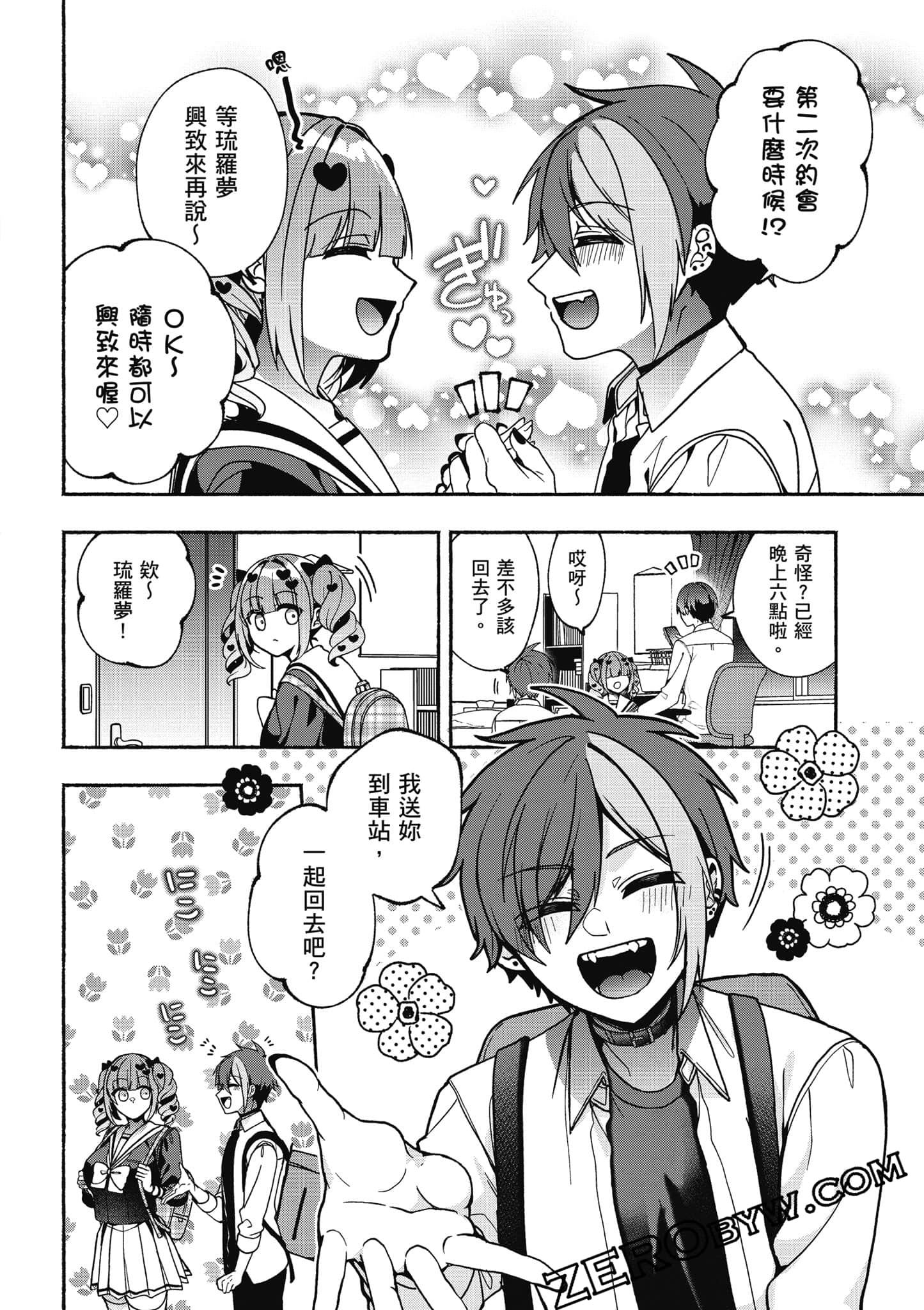 Page 113