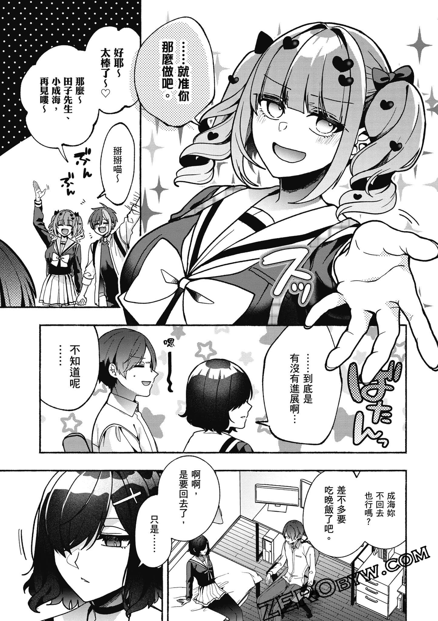 Page 114