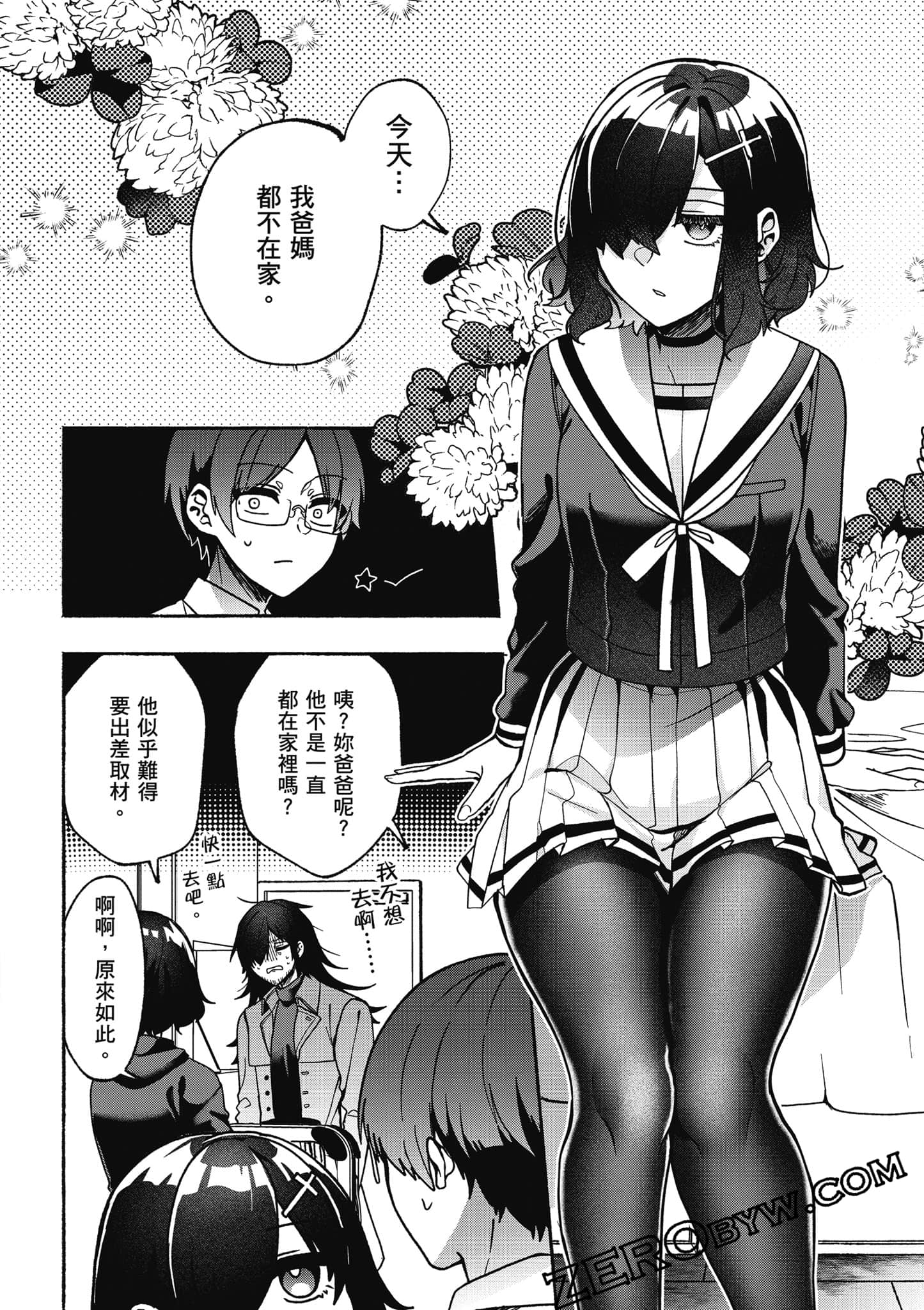 Page 115