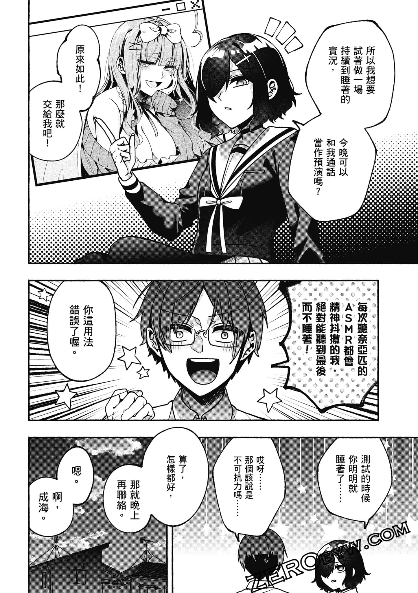 Page 117