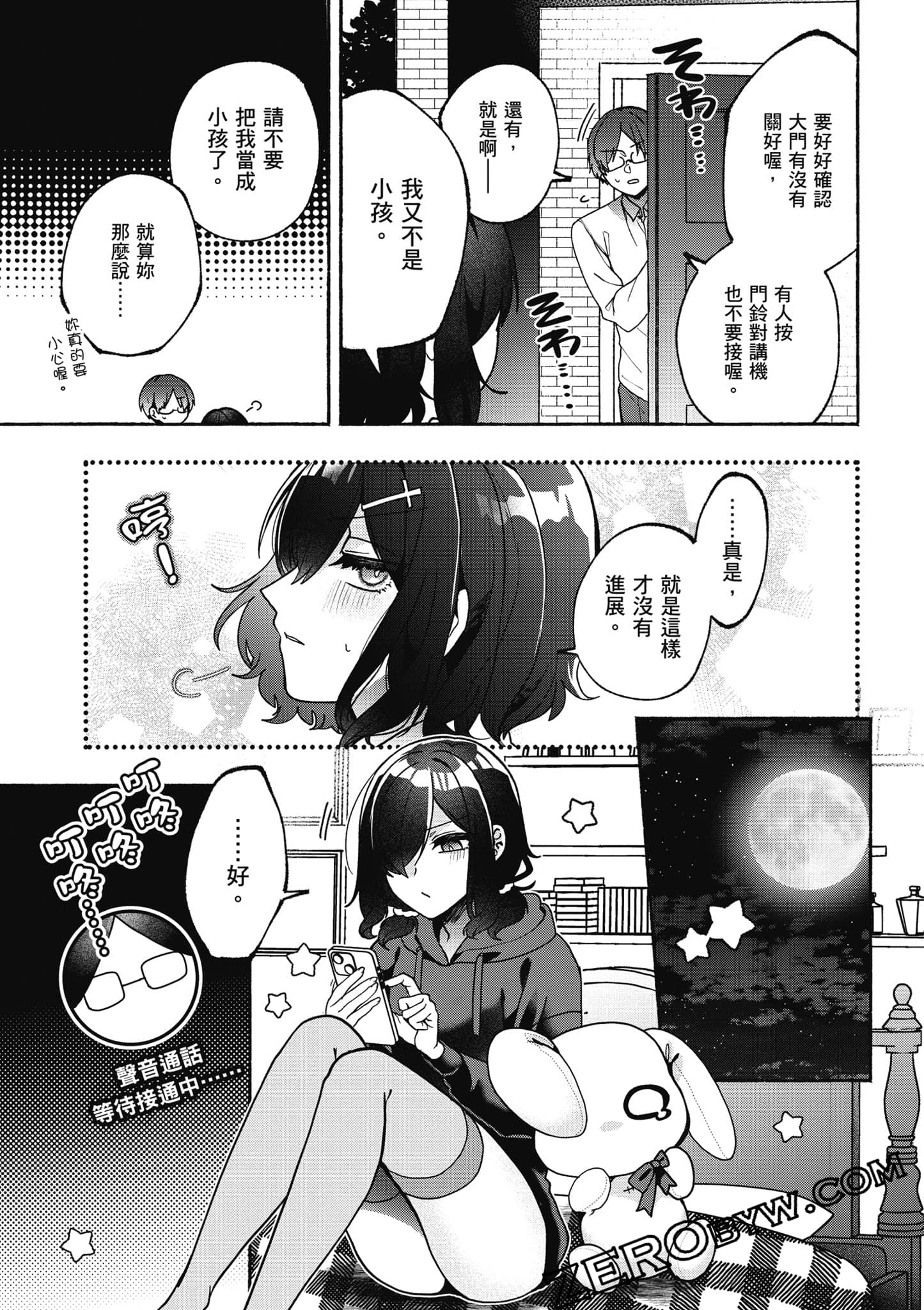 Page 118