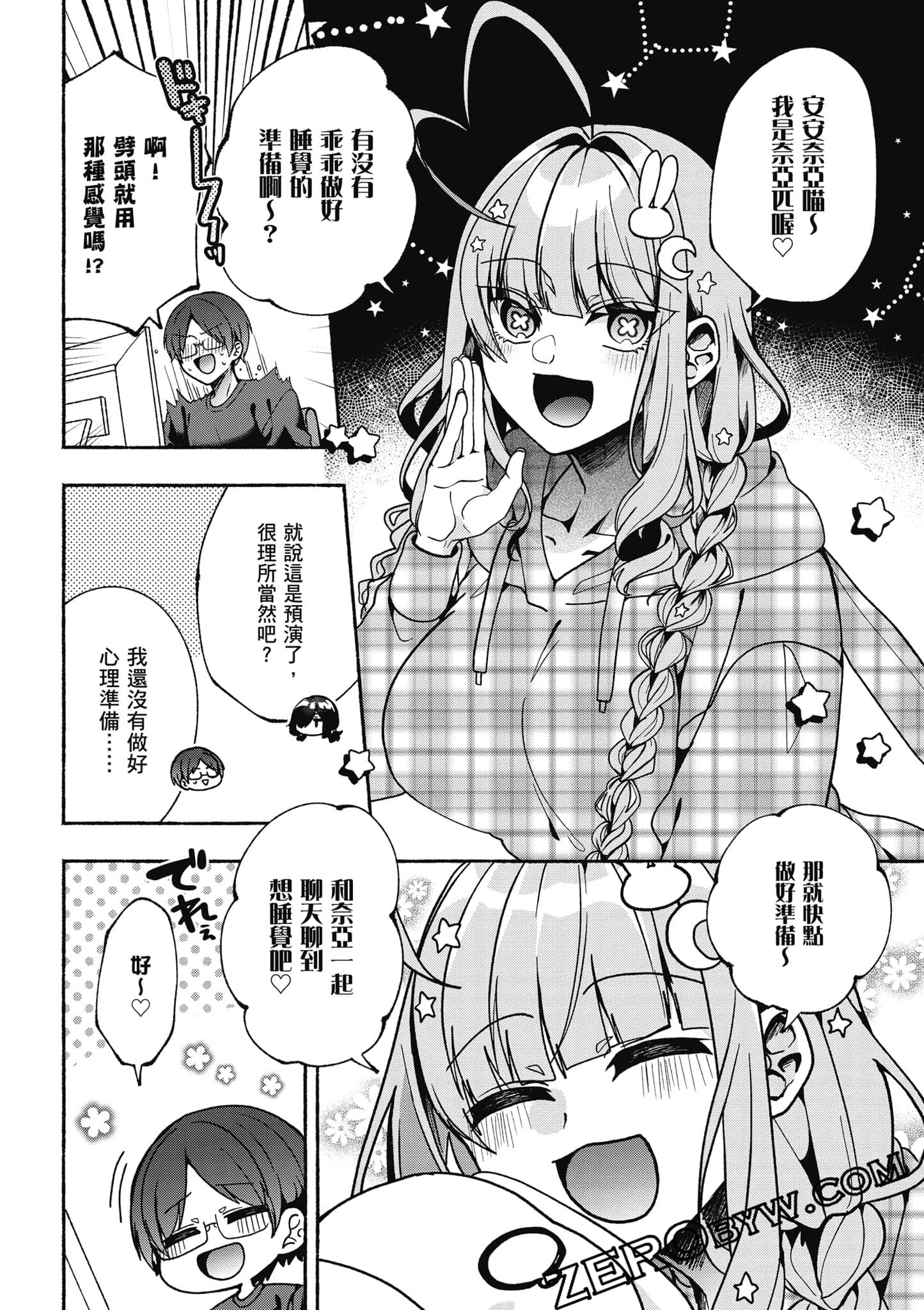 Page 119