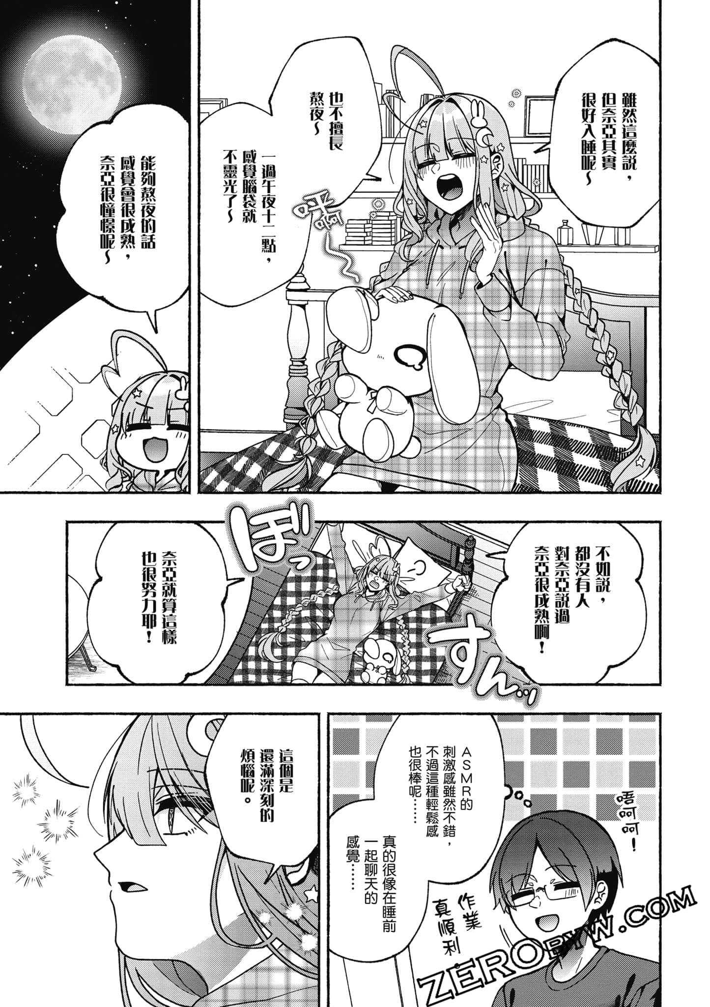 Page 120