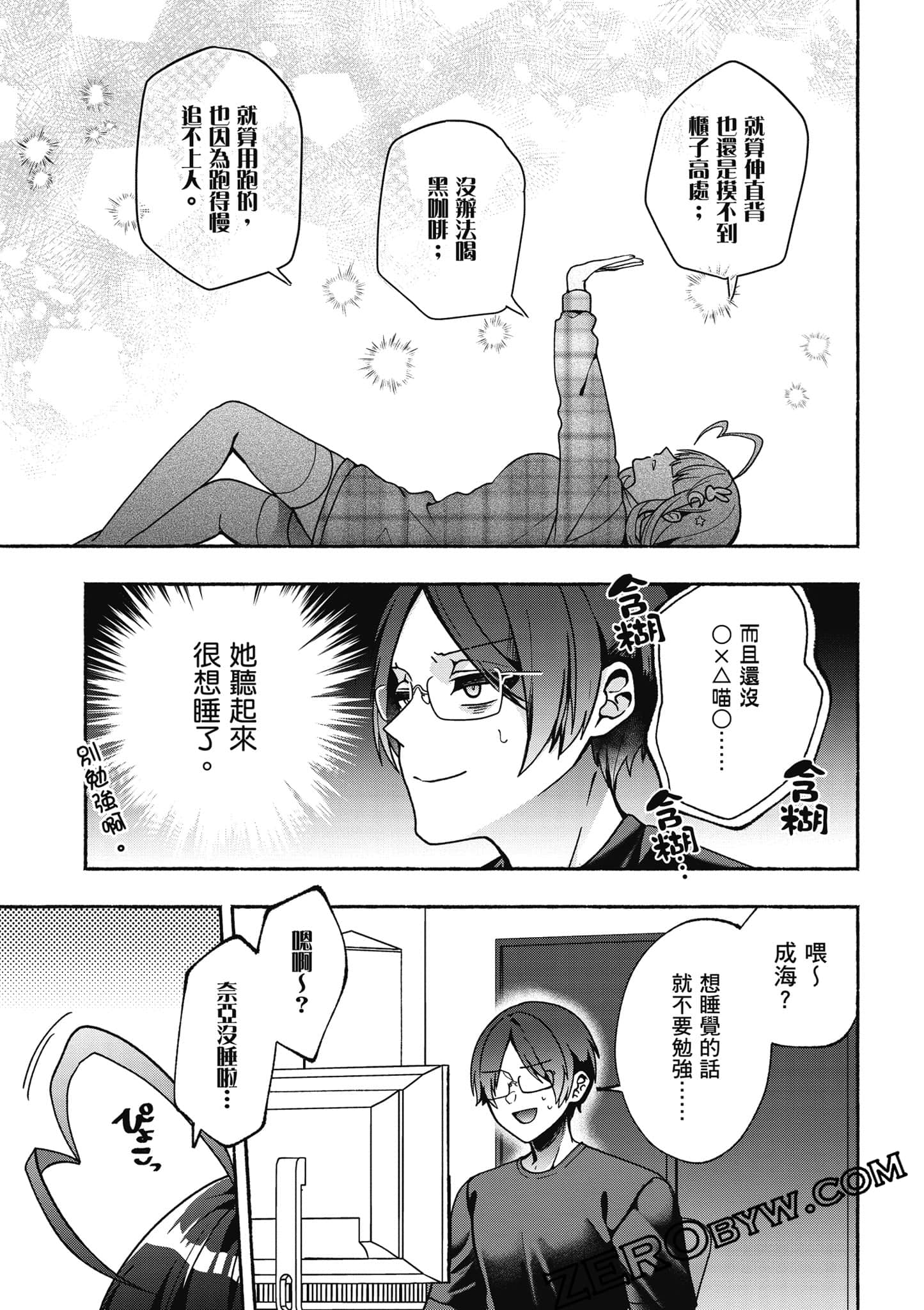 Page 122
