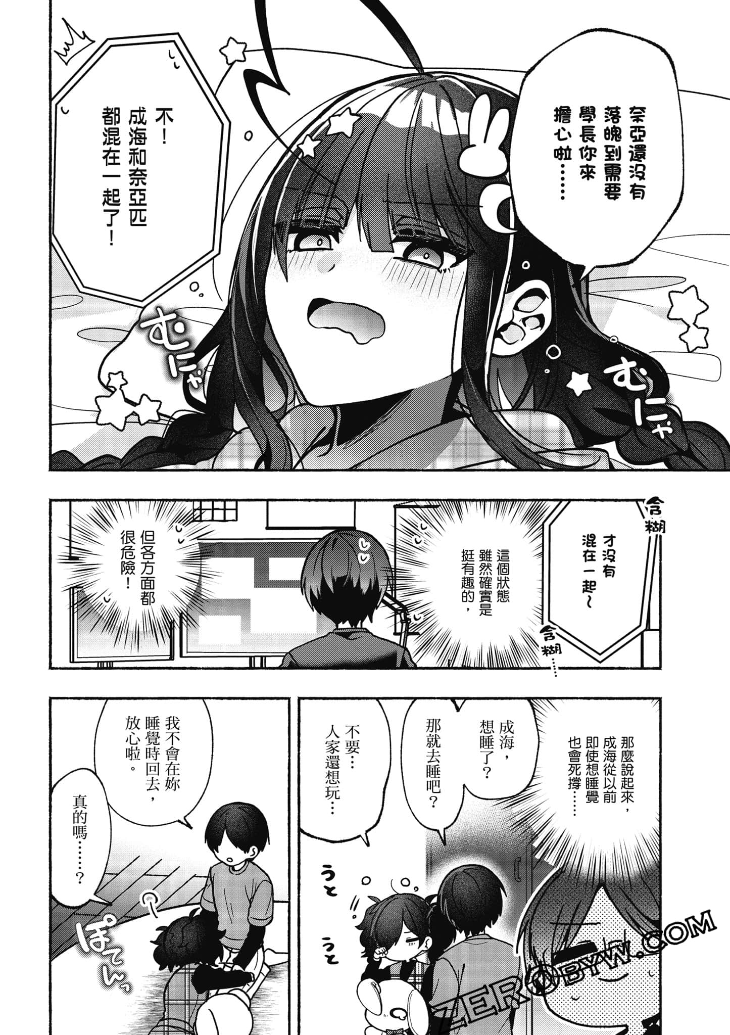Page 123