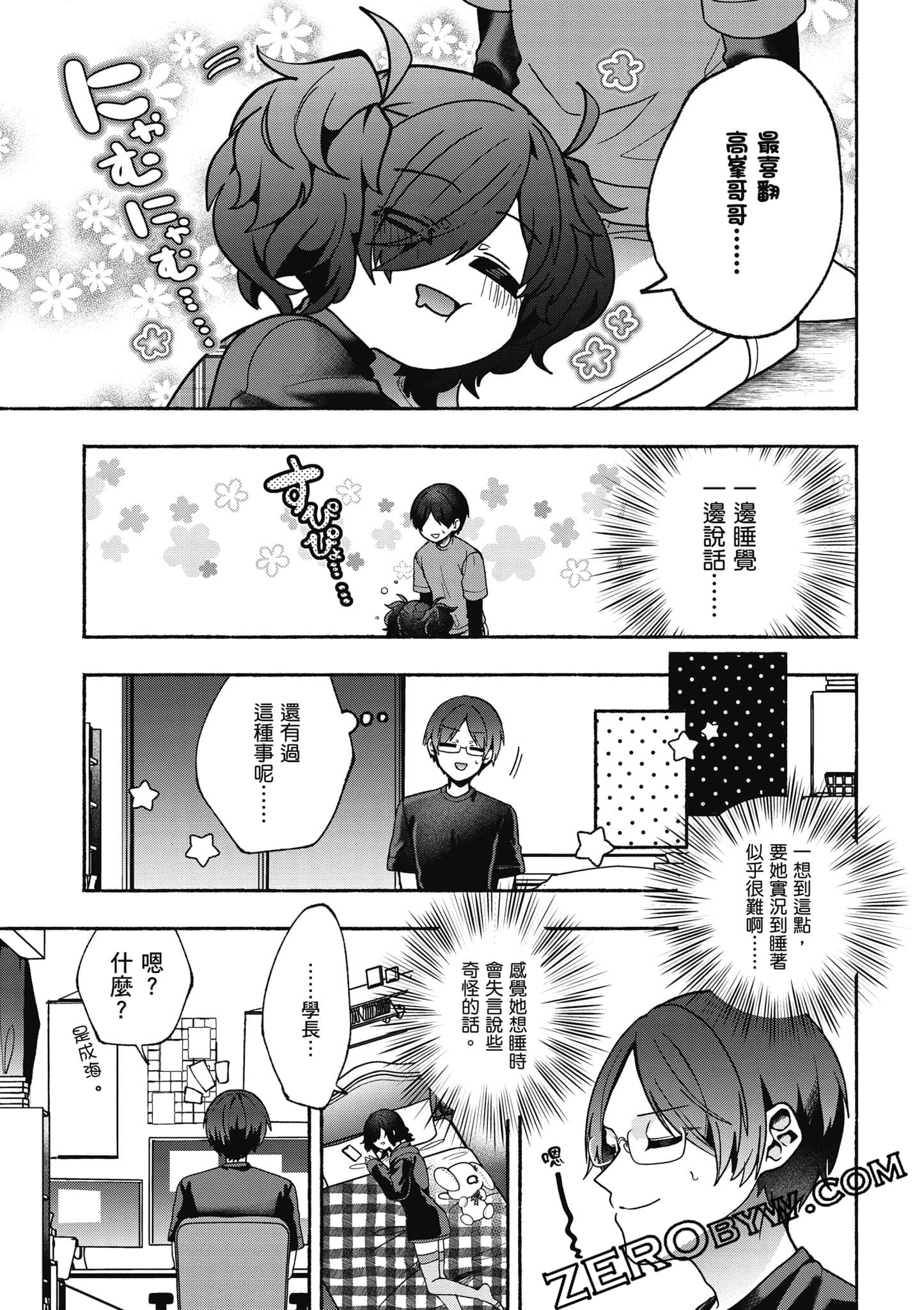 Page 124