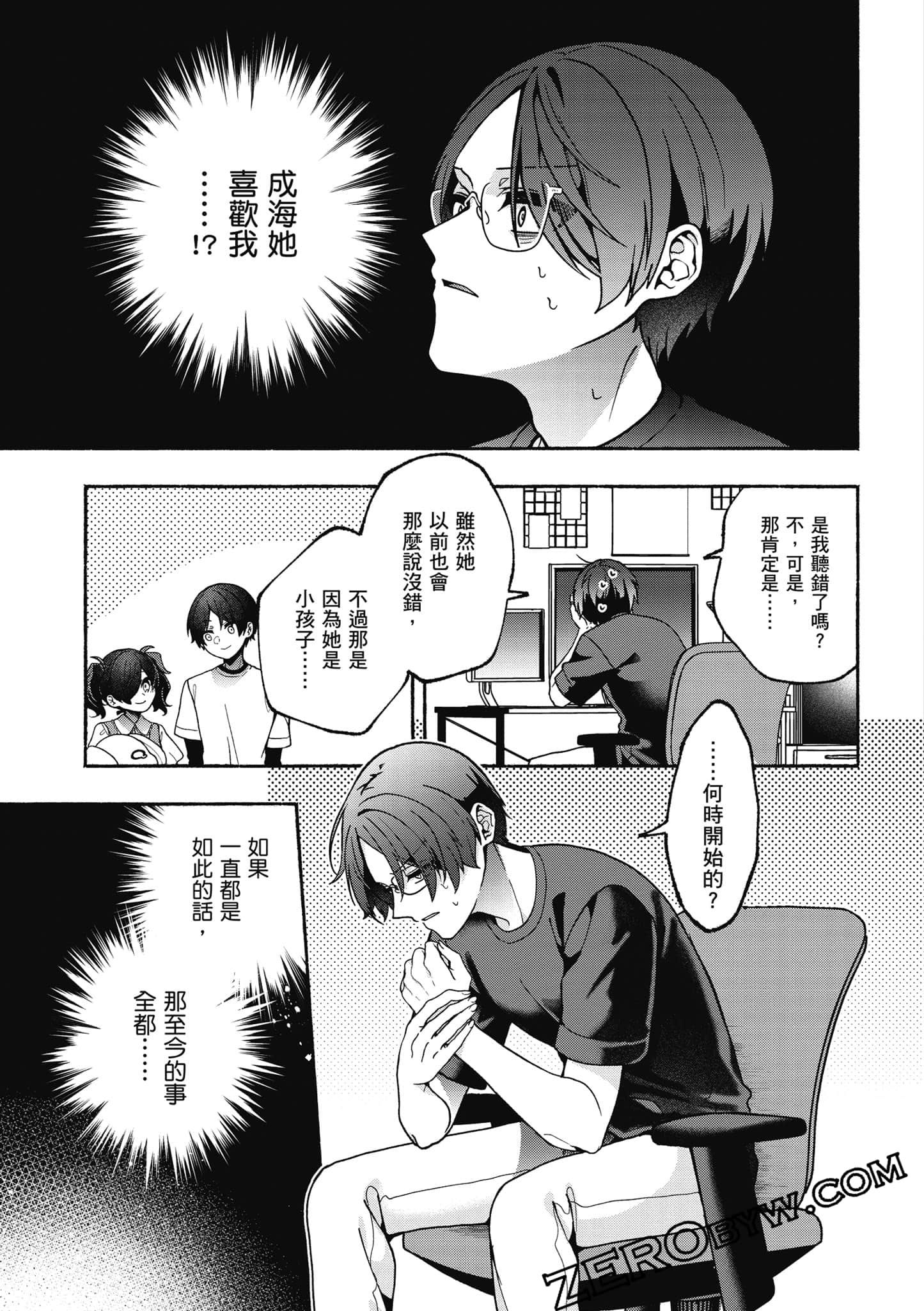 Page 130