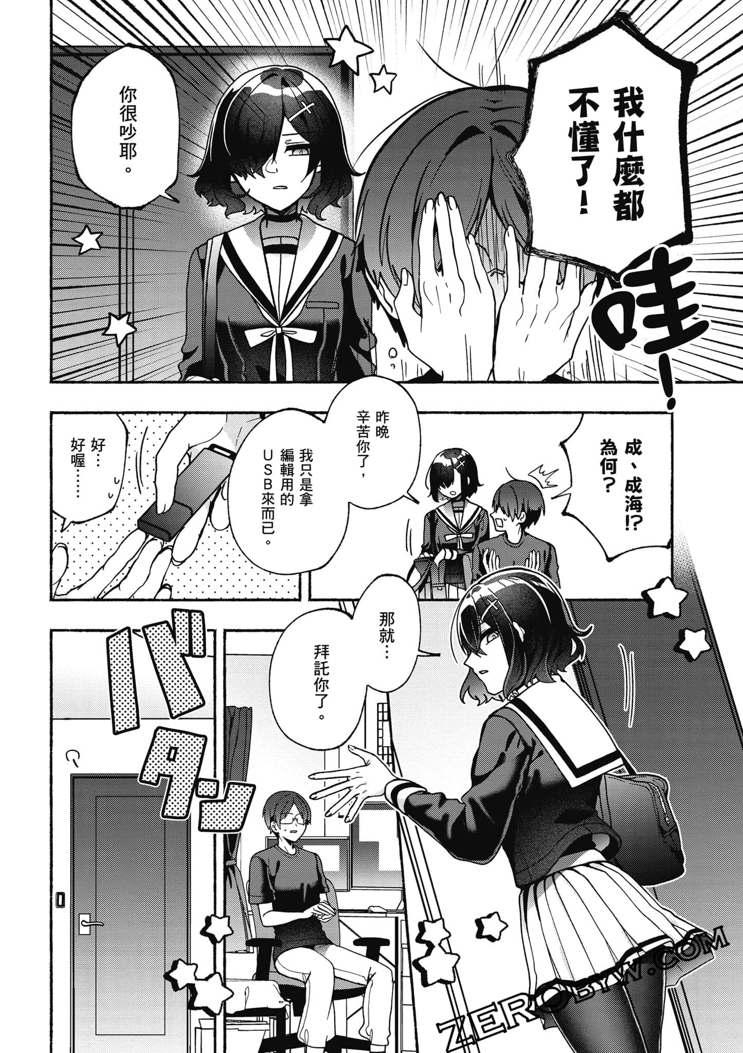 Page 131