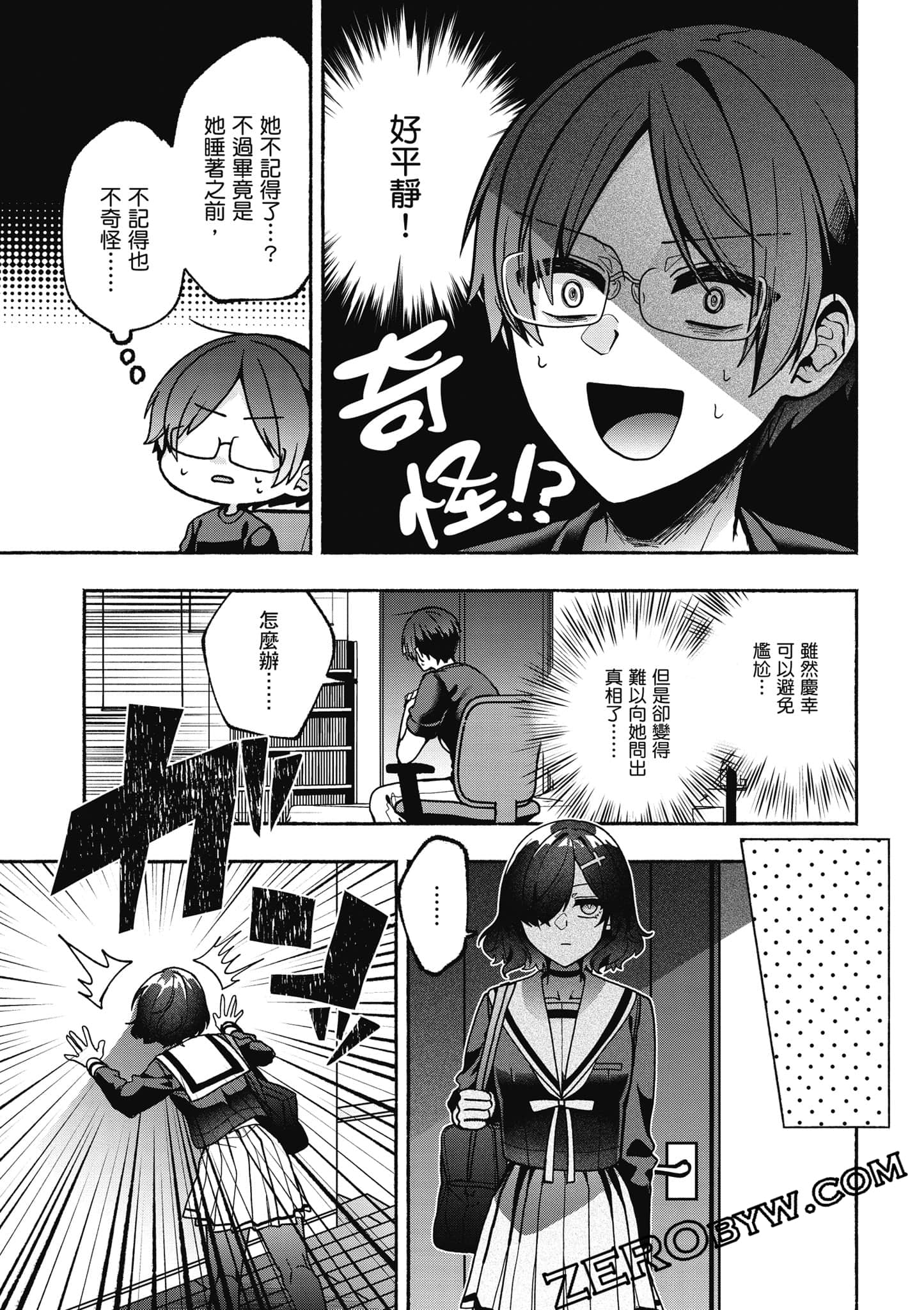Page 132
