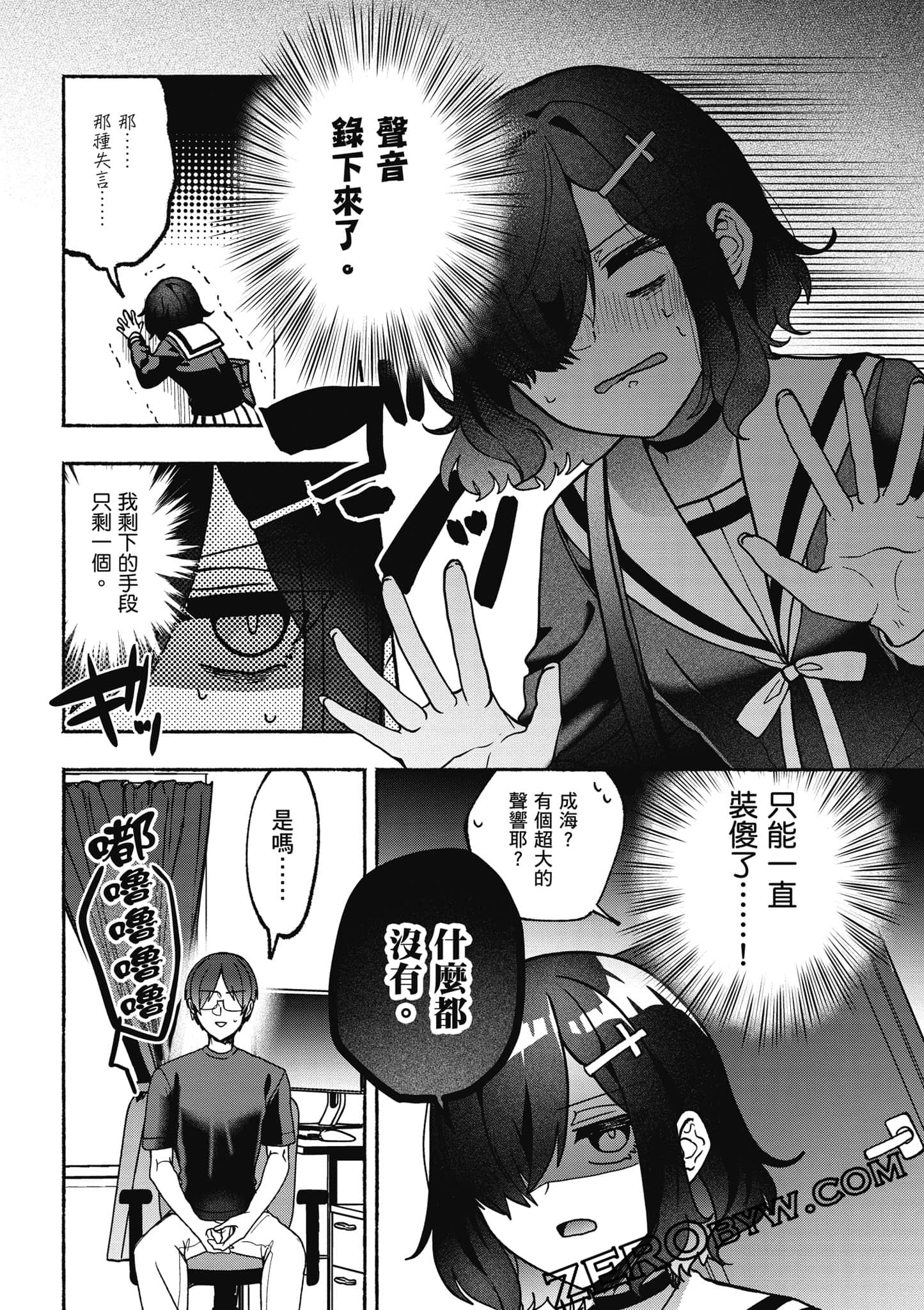 Page 133