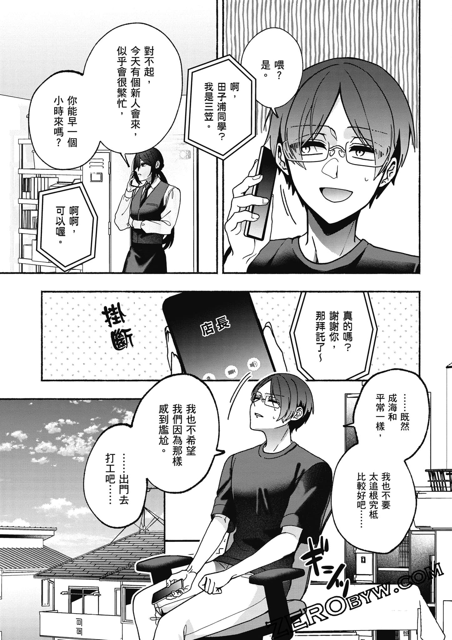 Page 134