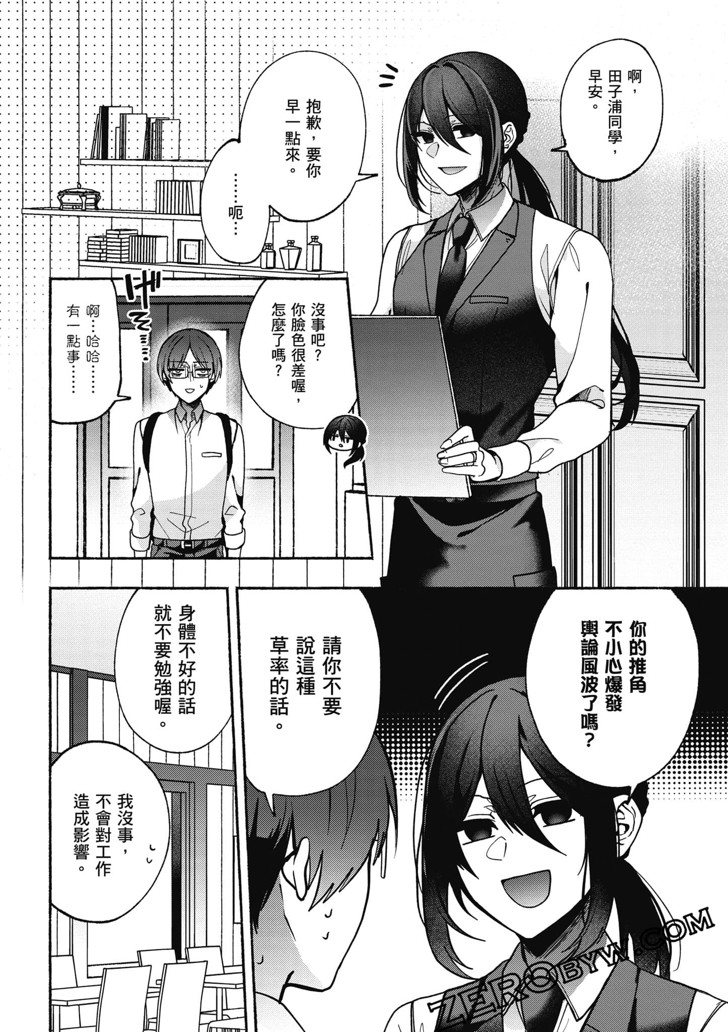 Page 135