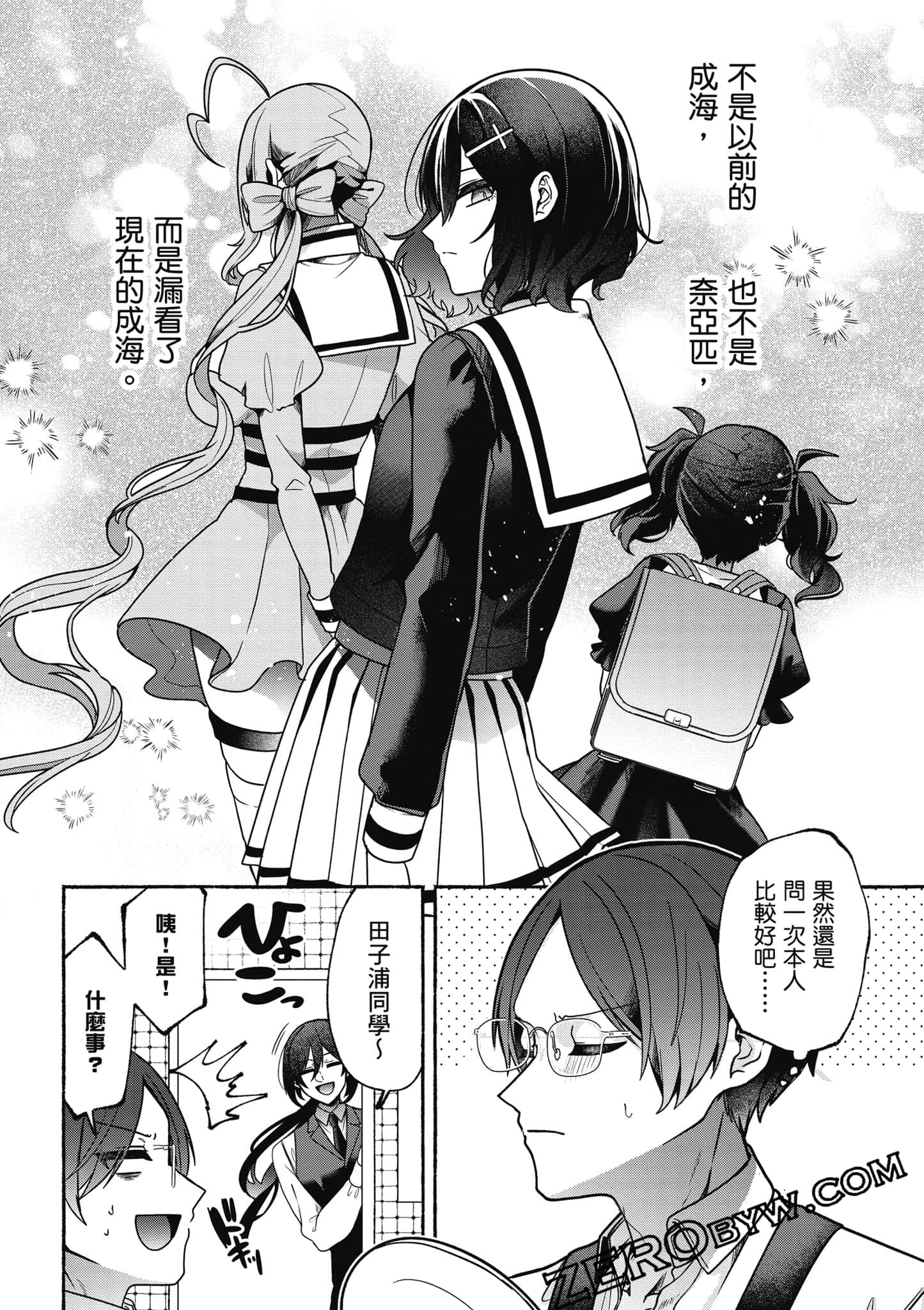 Page 137