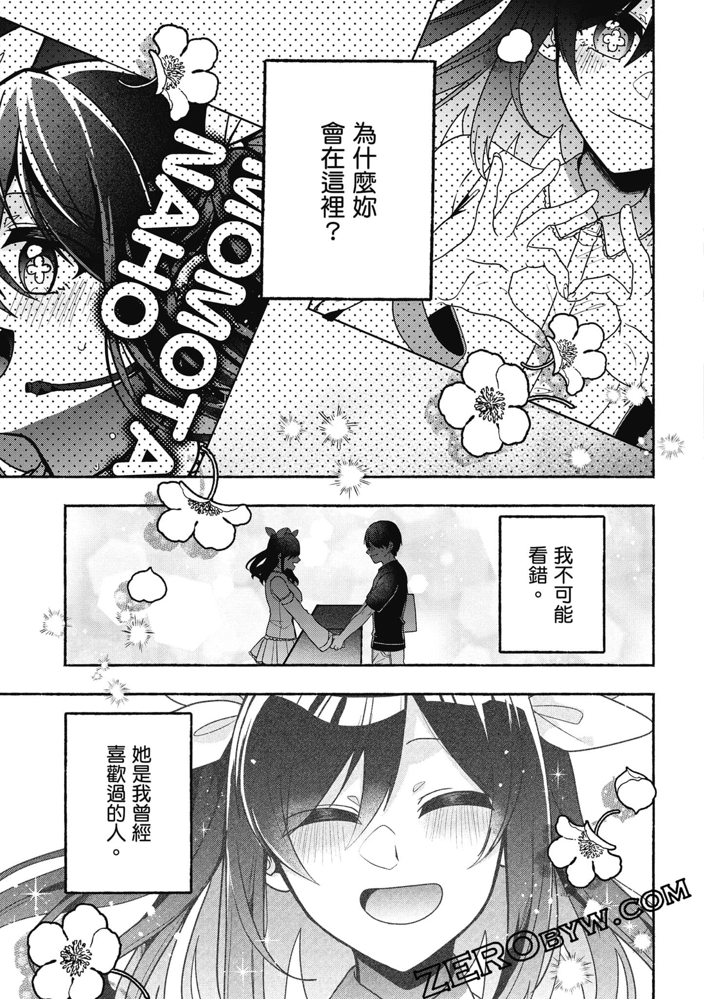 Page 140