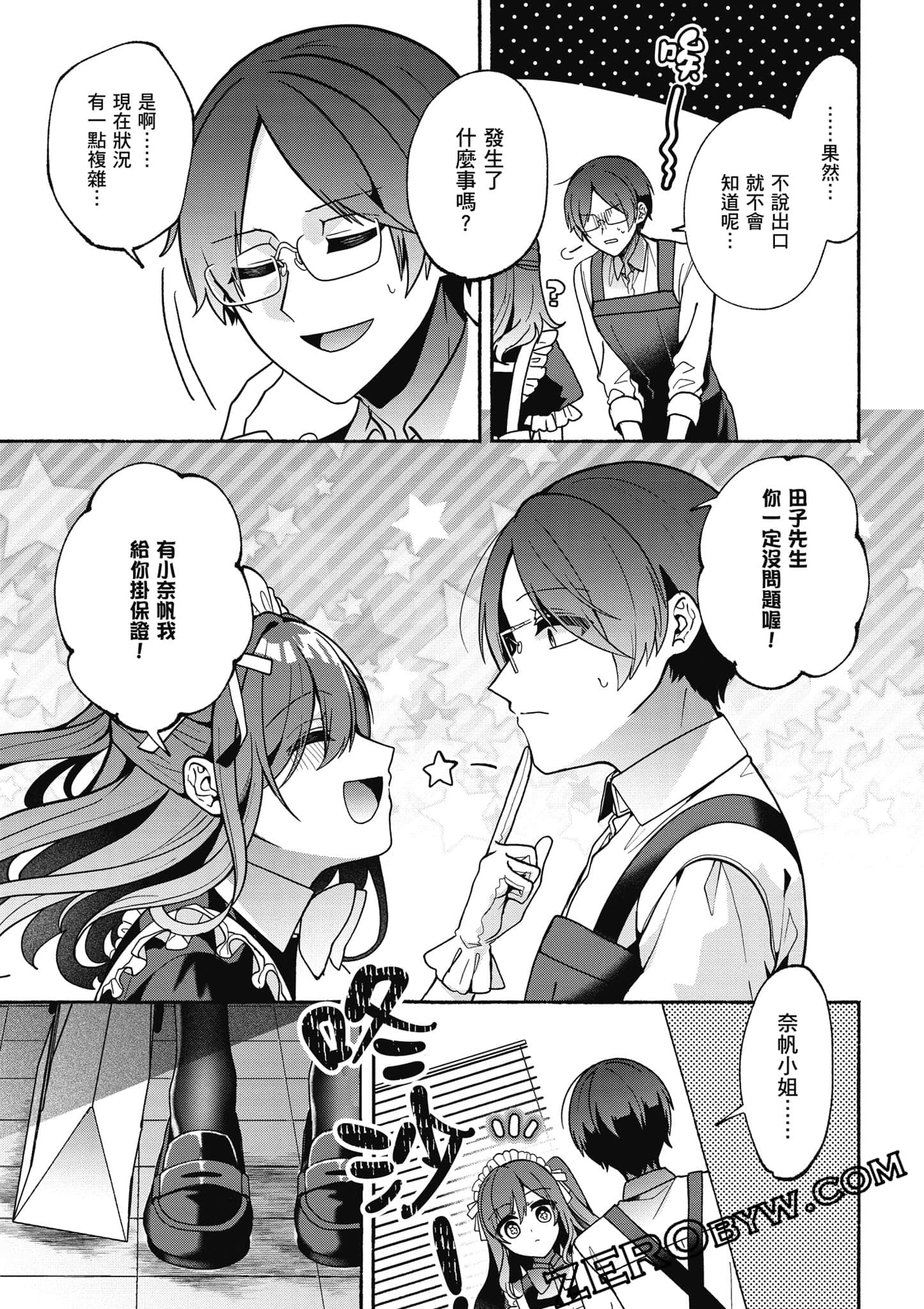 Page 148