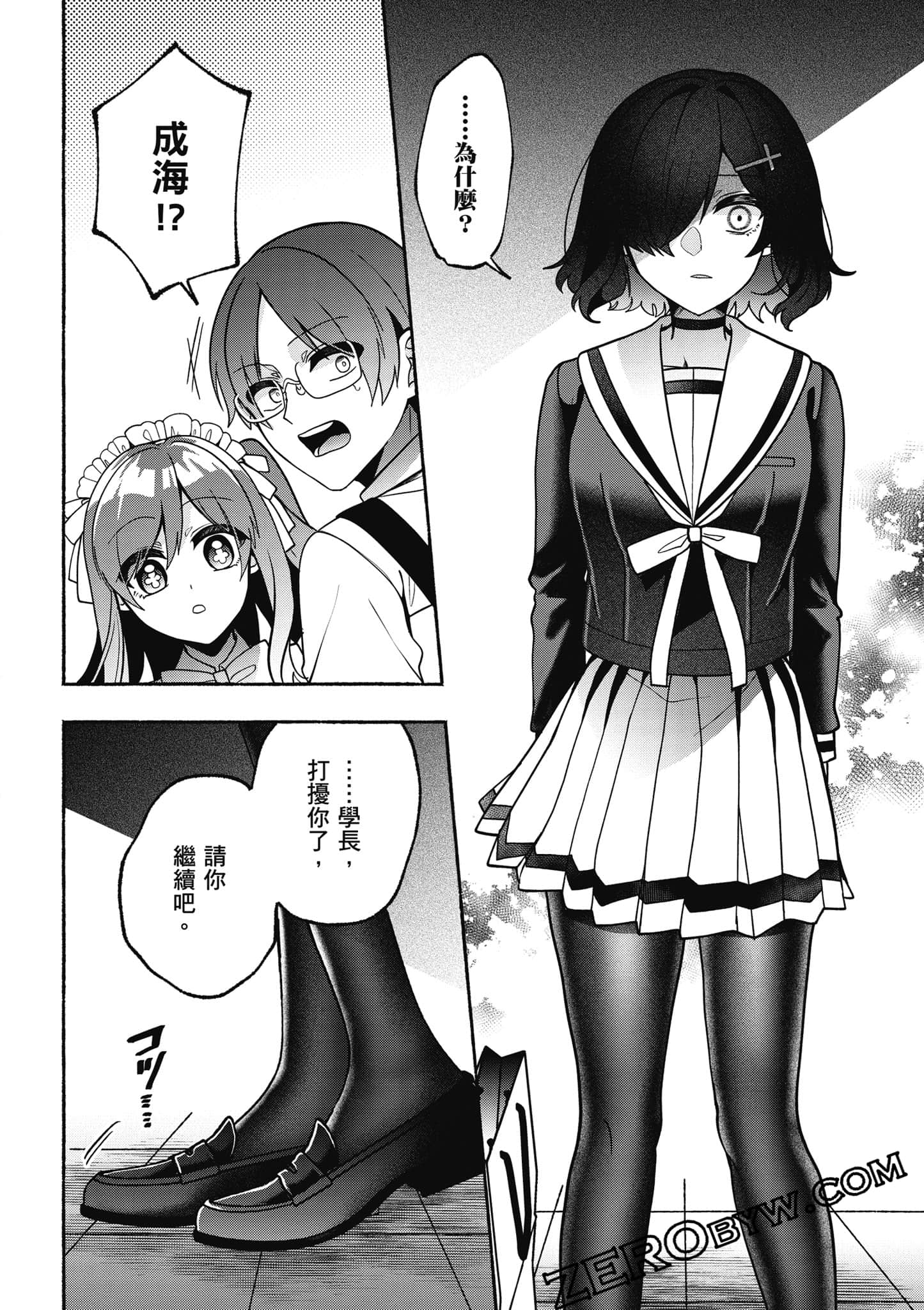 Page 149