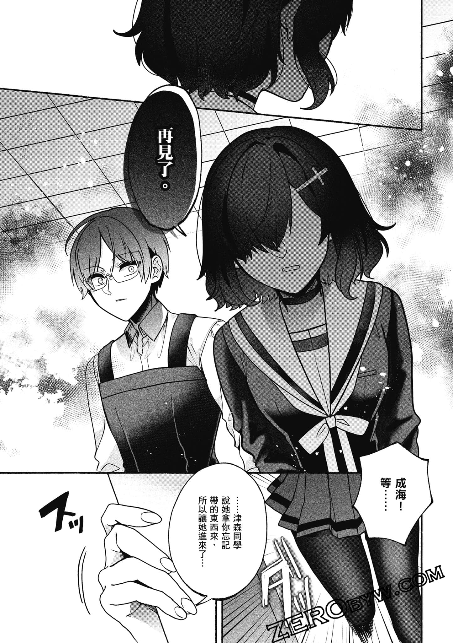 Page 150