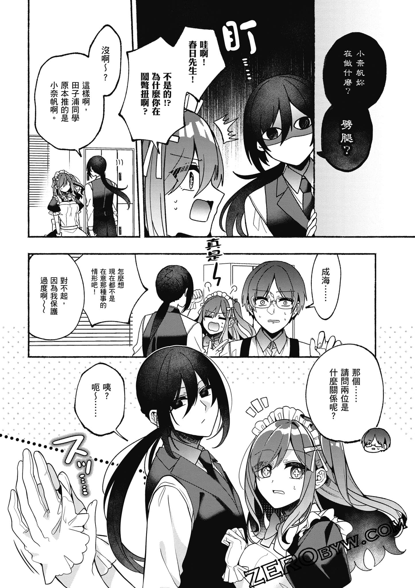 Page 151