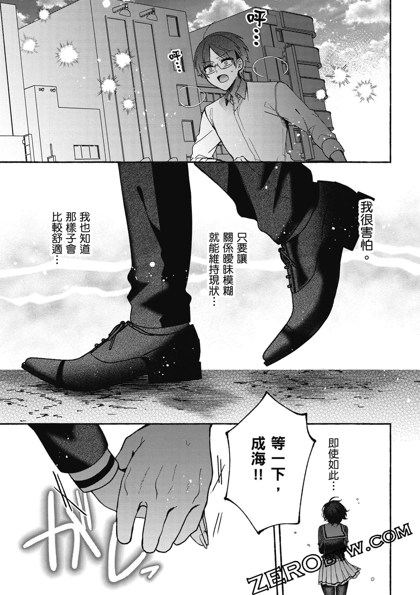 Page 154