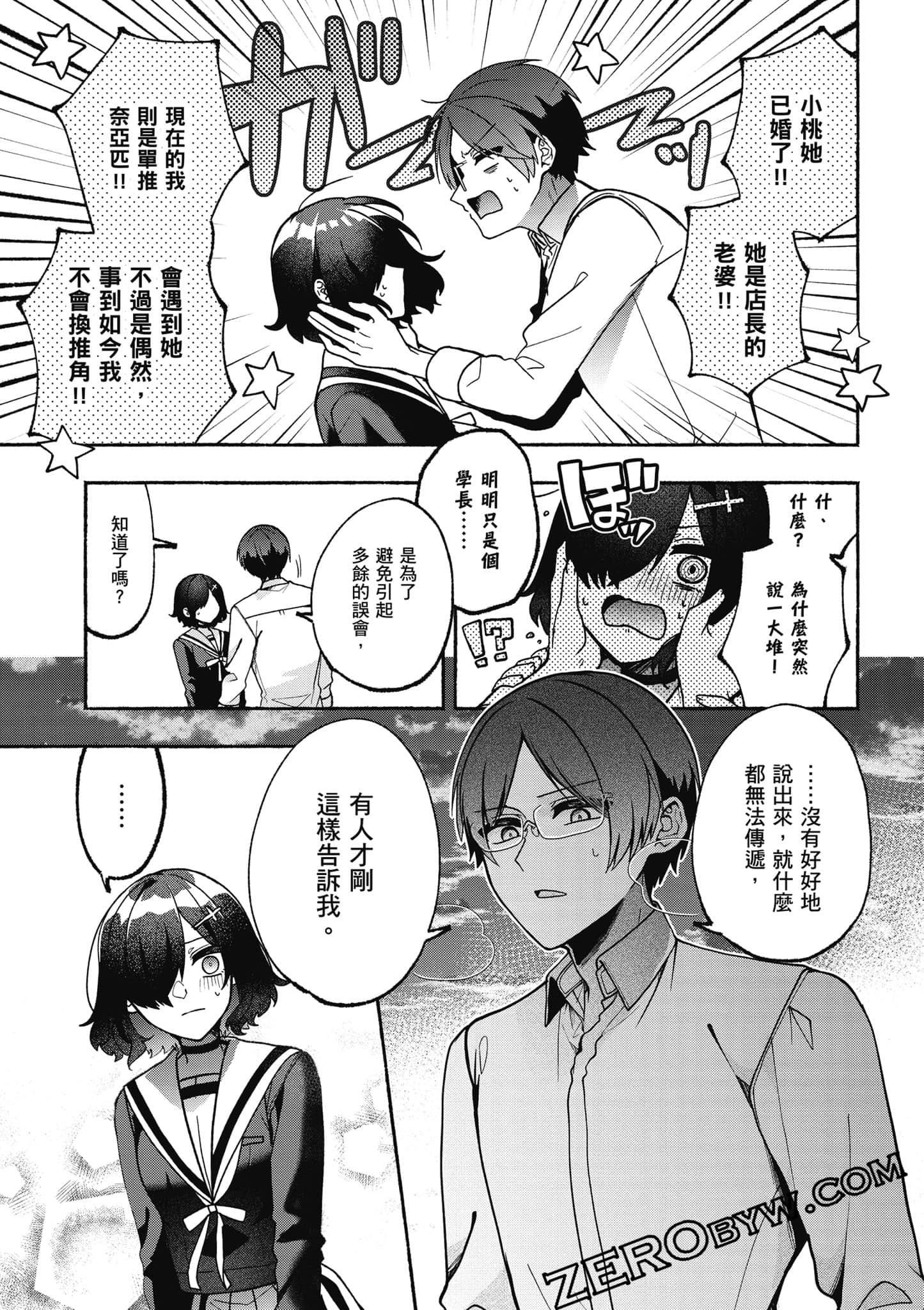 Page 156