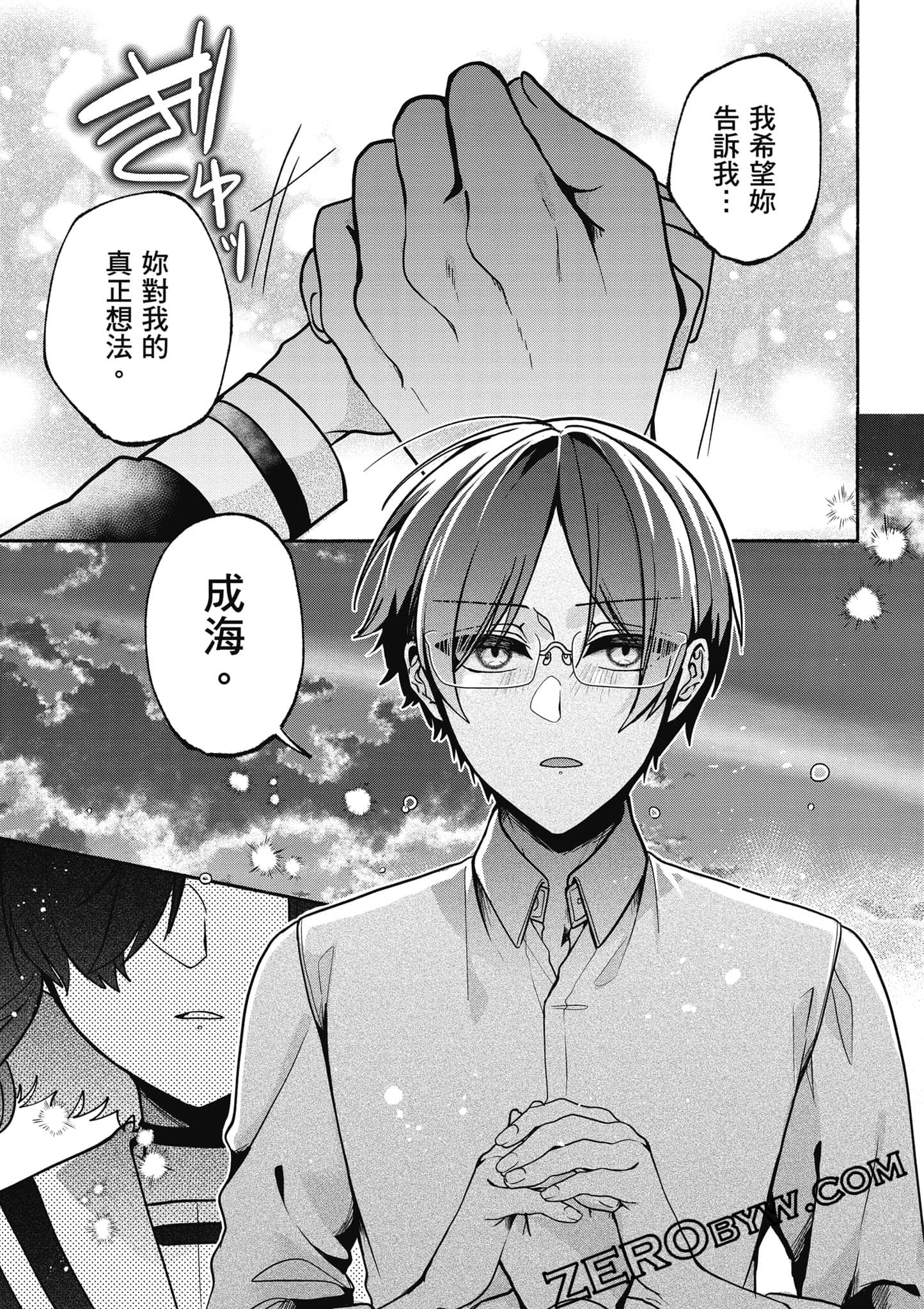 Page 158