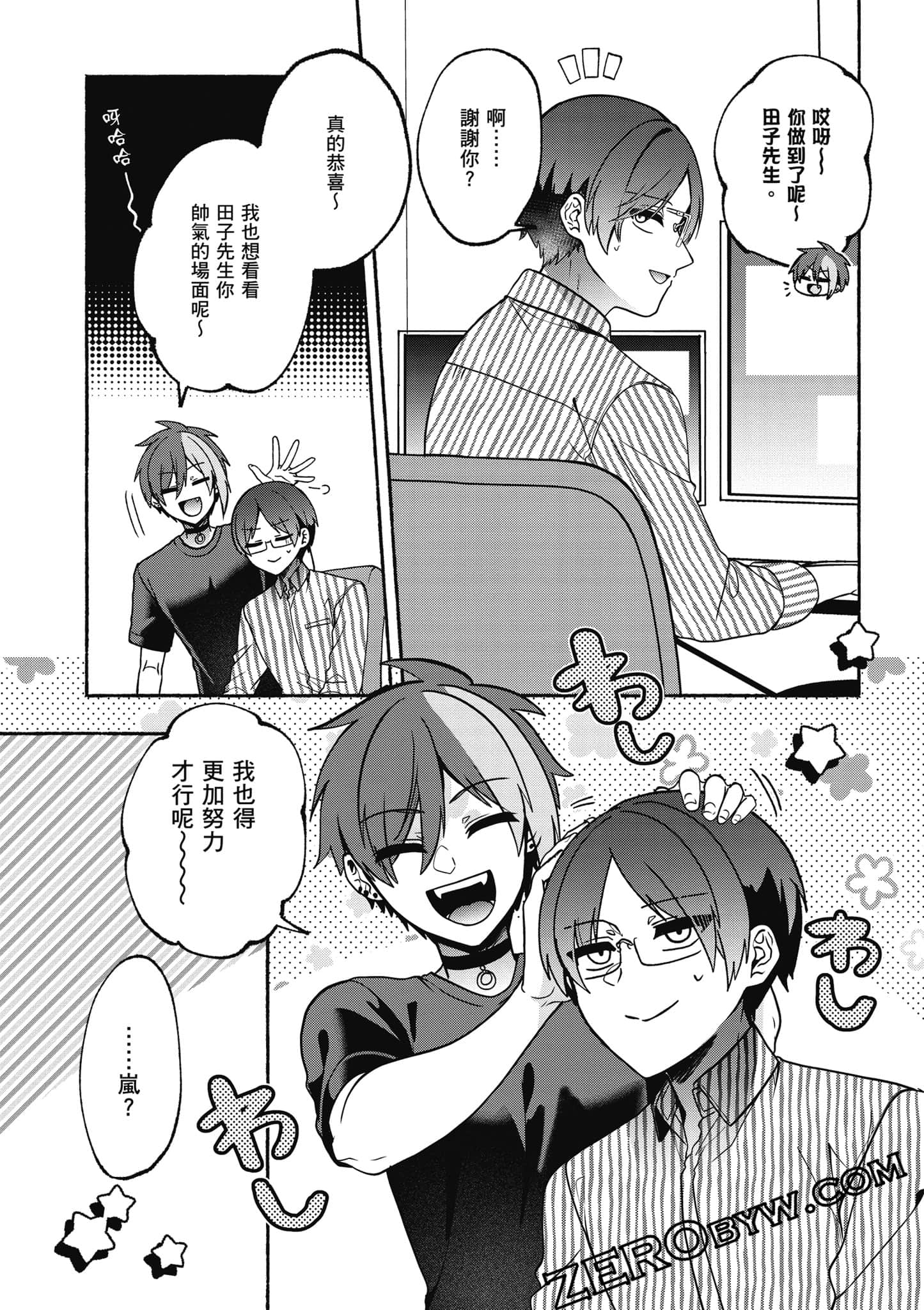 Page 164