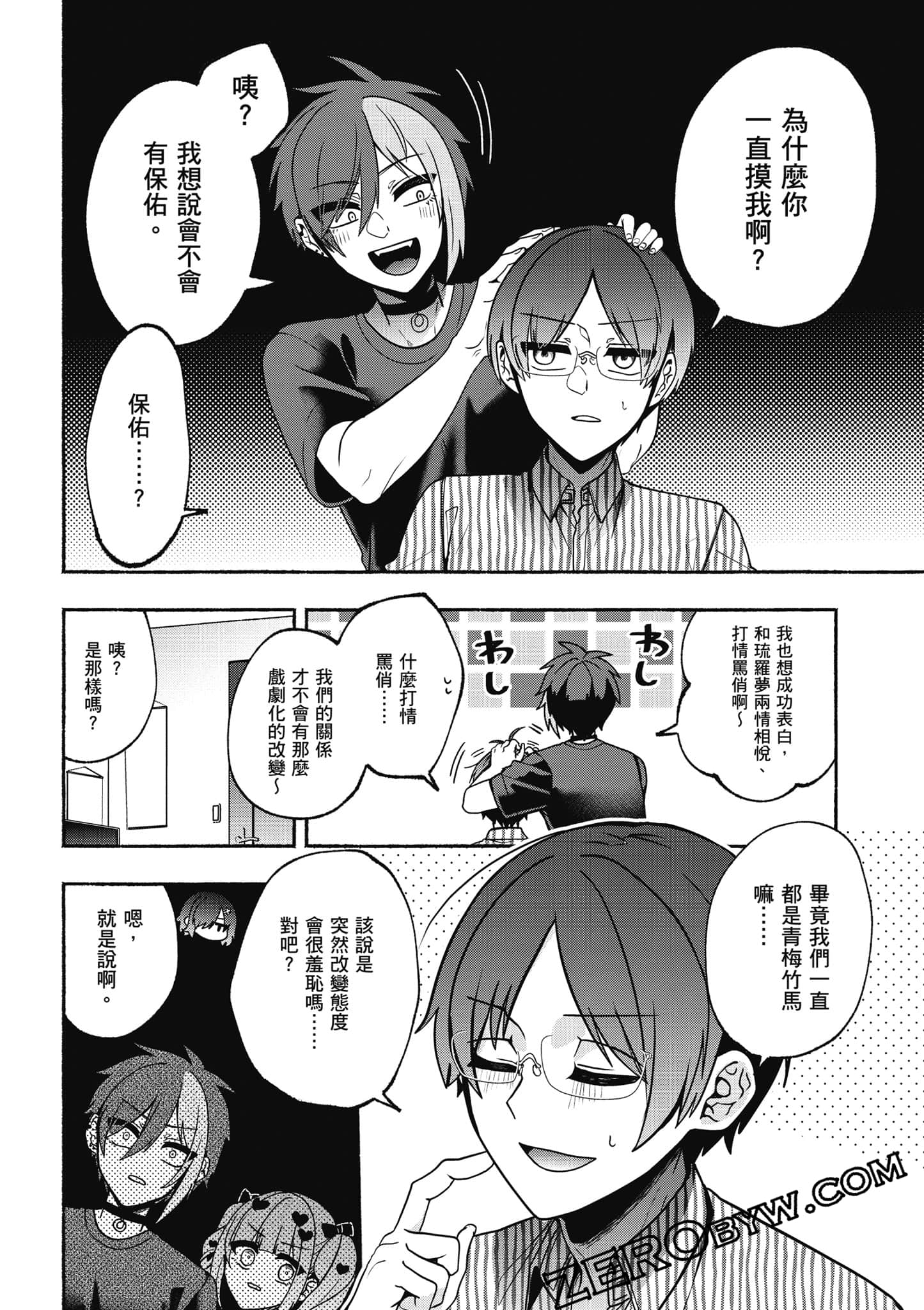 Page 165