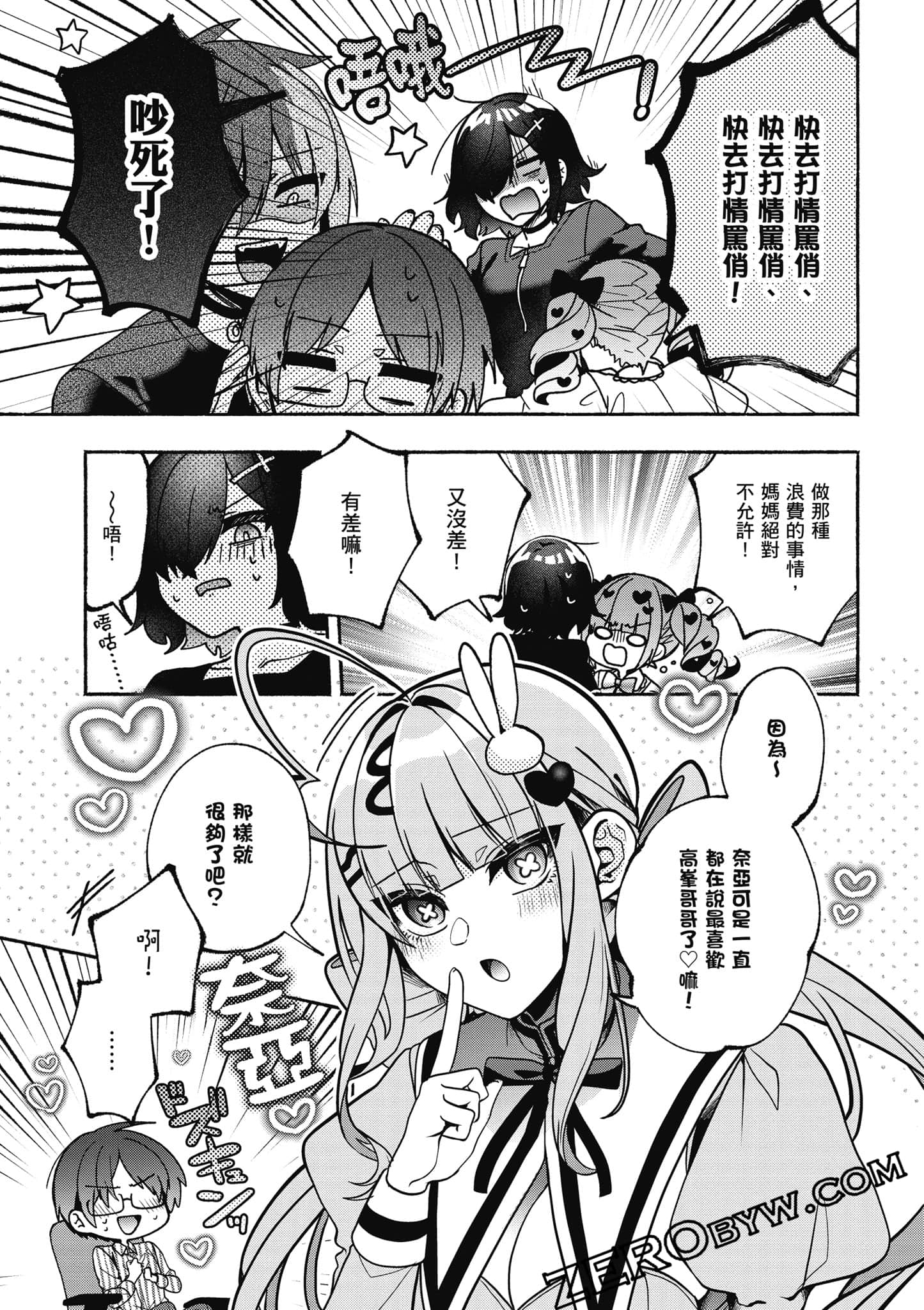 Page 166