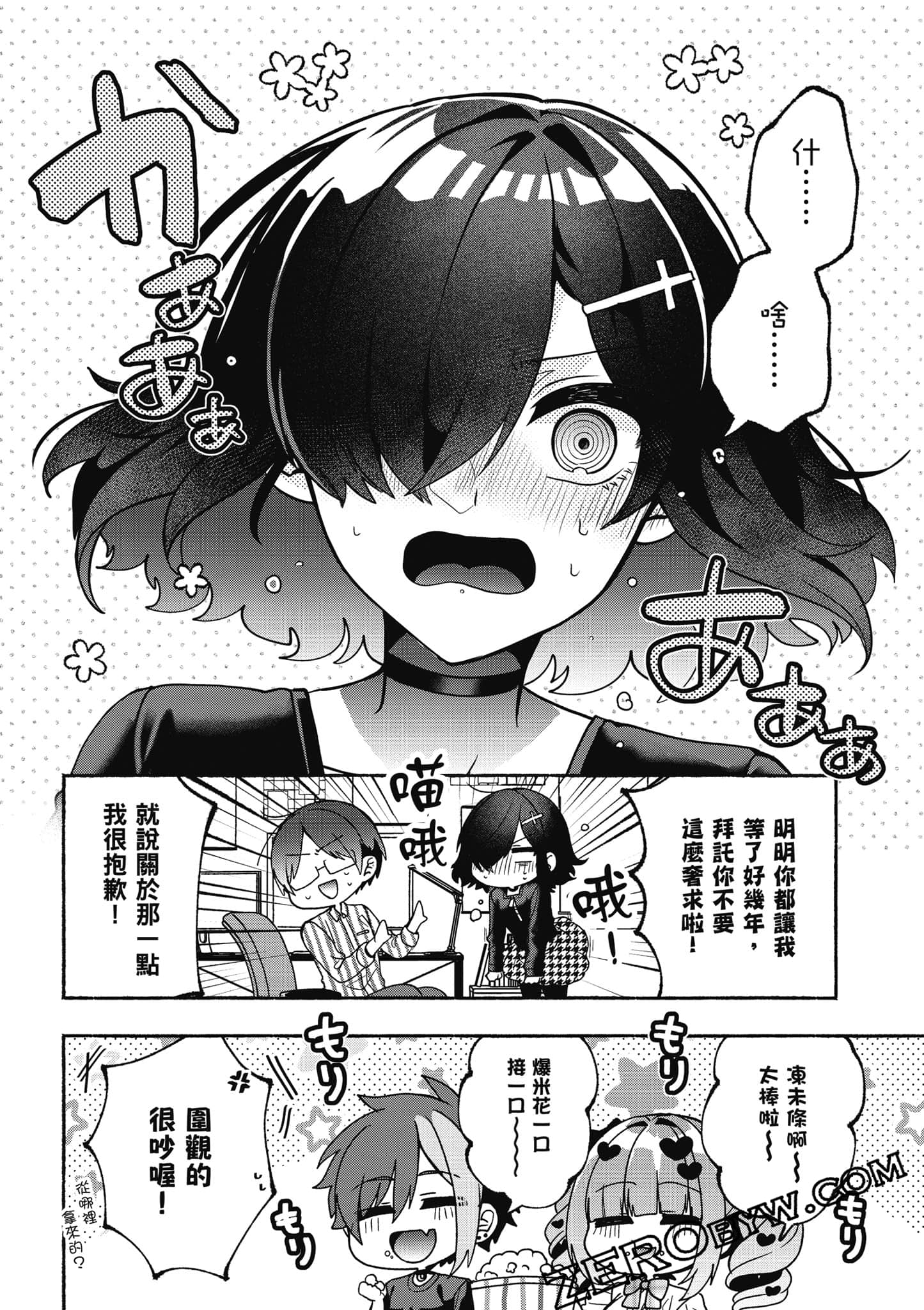 Page 169
