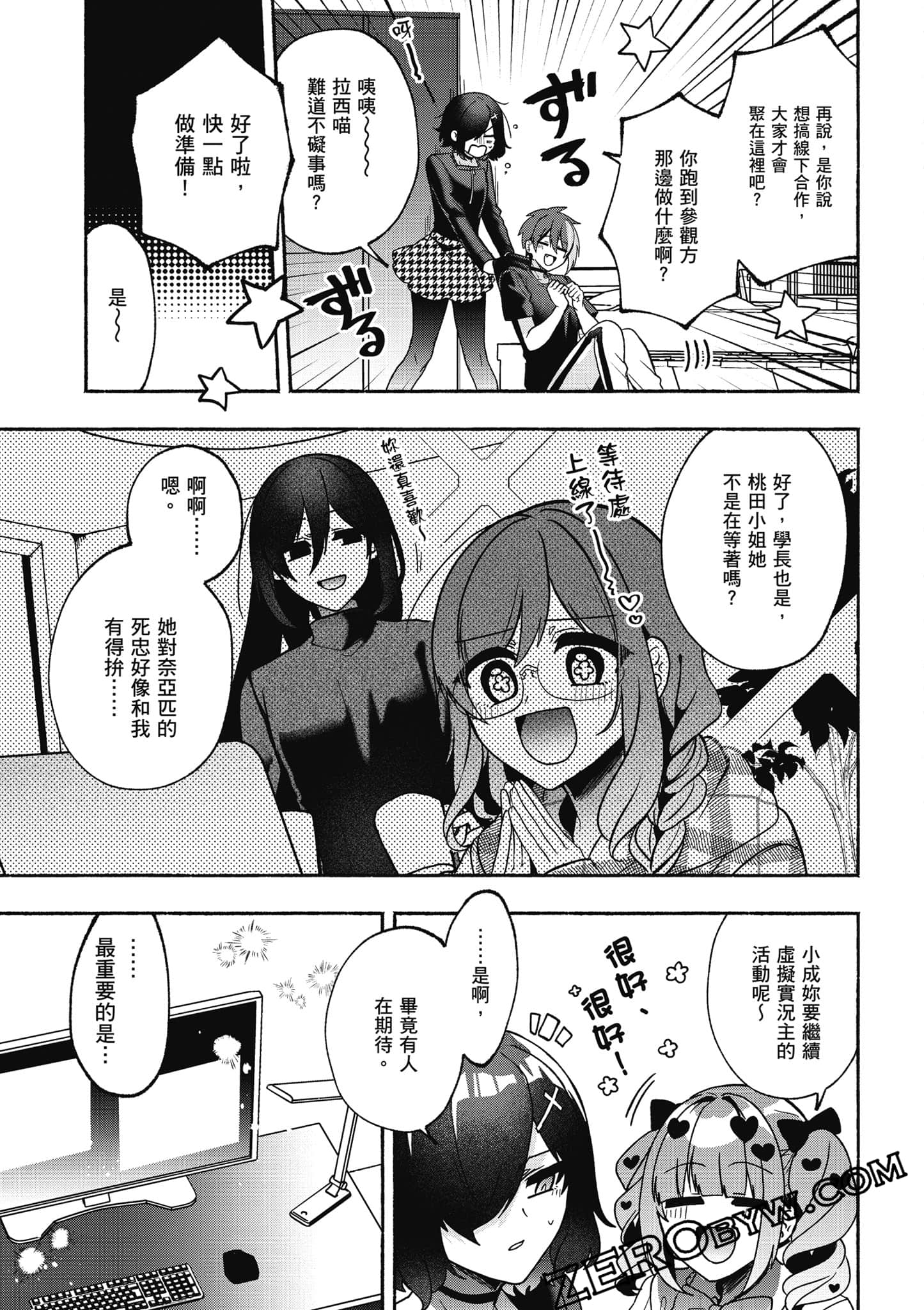 Page 170
